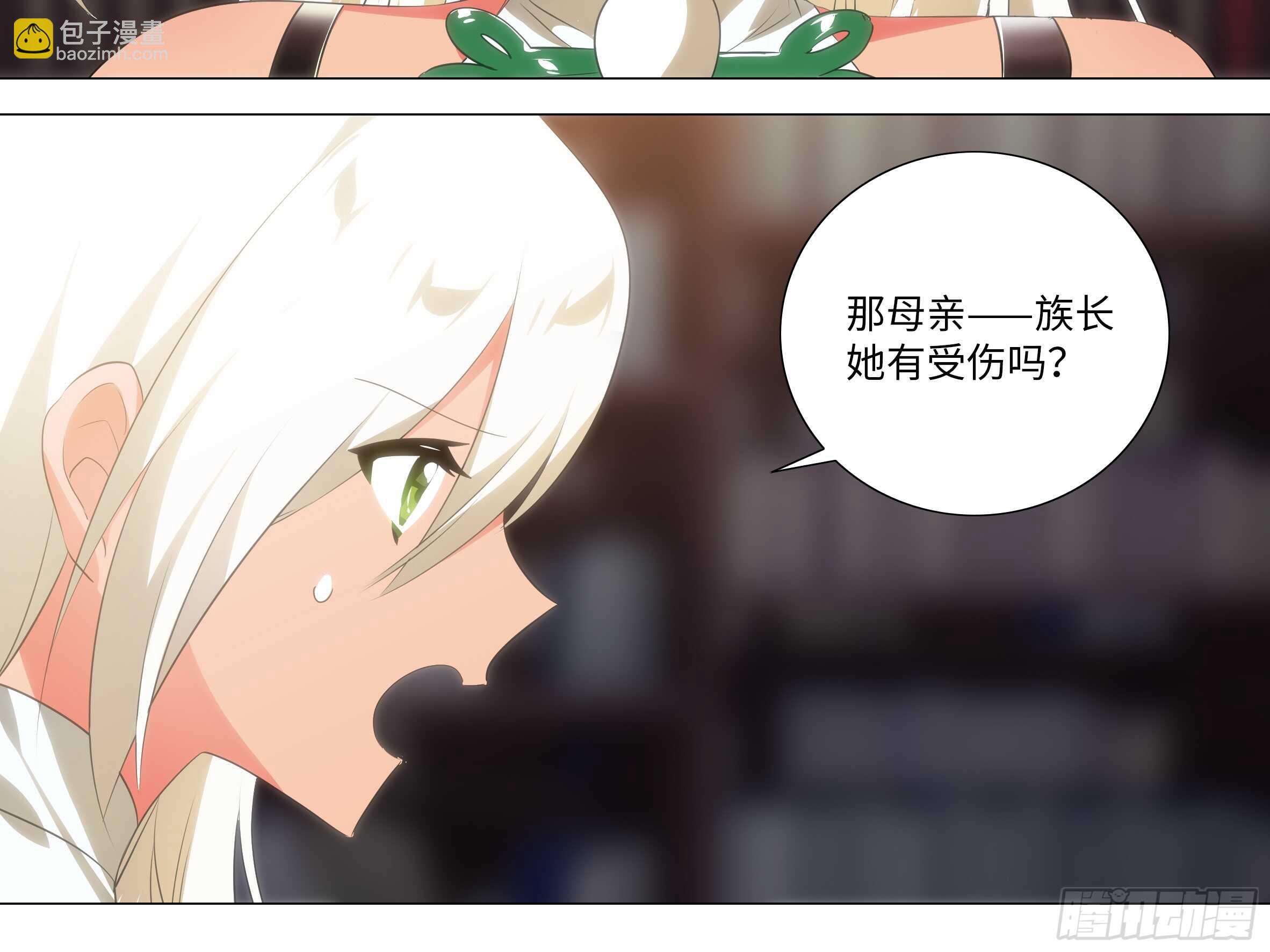 拾夜VS伊芙（二）(1/2)-第53话