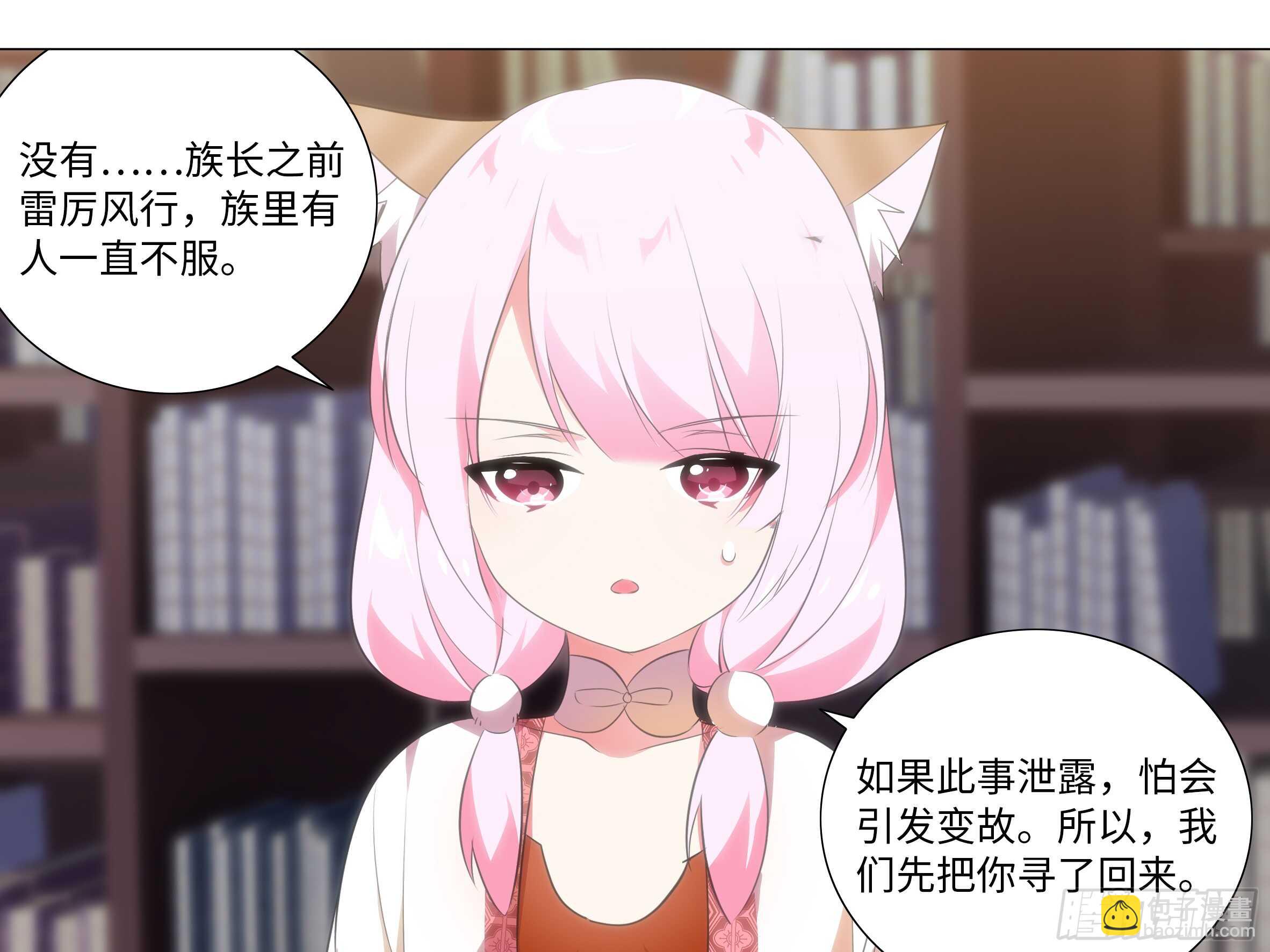 拾夜VS伊芙（二）(1/2)-第53话