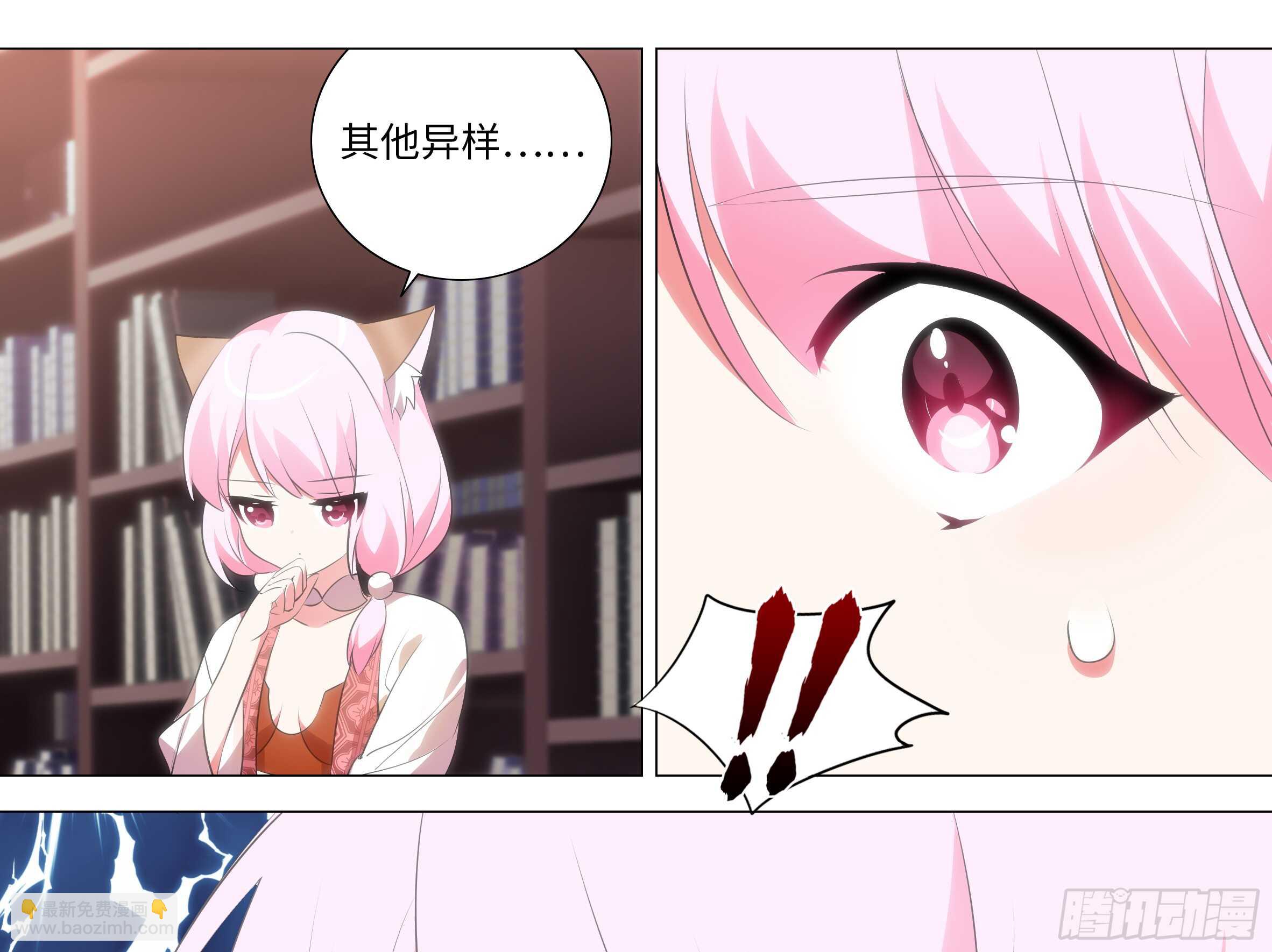 拾夜VS伊芙（二）(1/2)-第53话