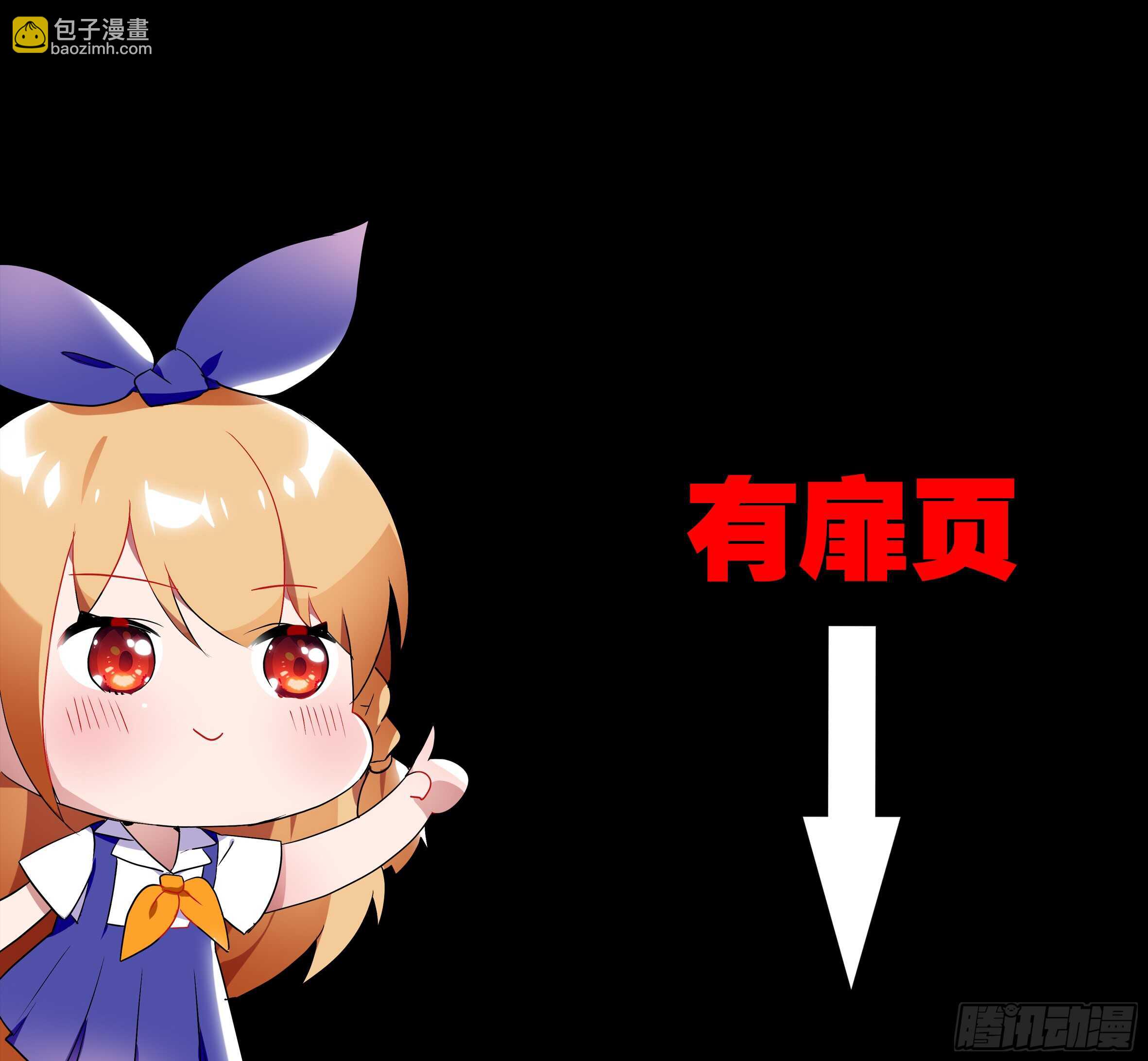 拾夜VS伊芙（二）(1/2)-第53话