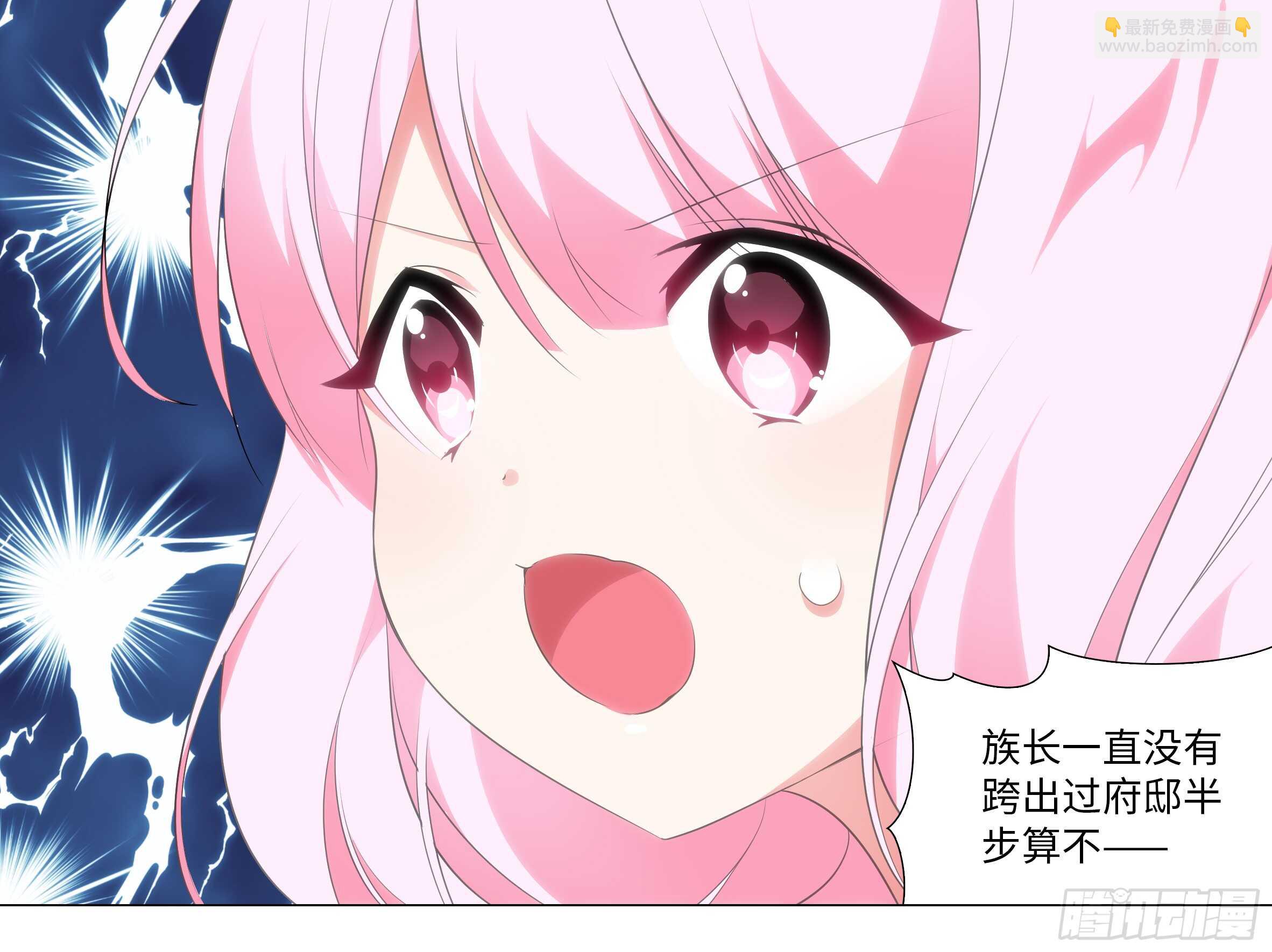 拾夜VS伊芙（二）(1/2)-第53话
