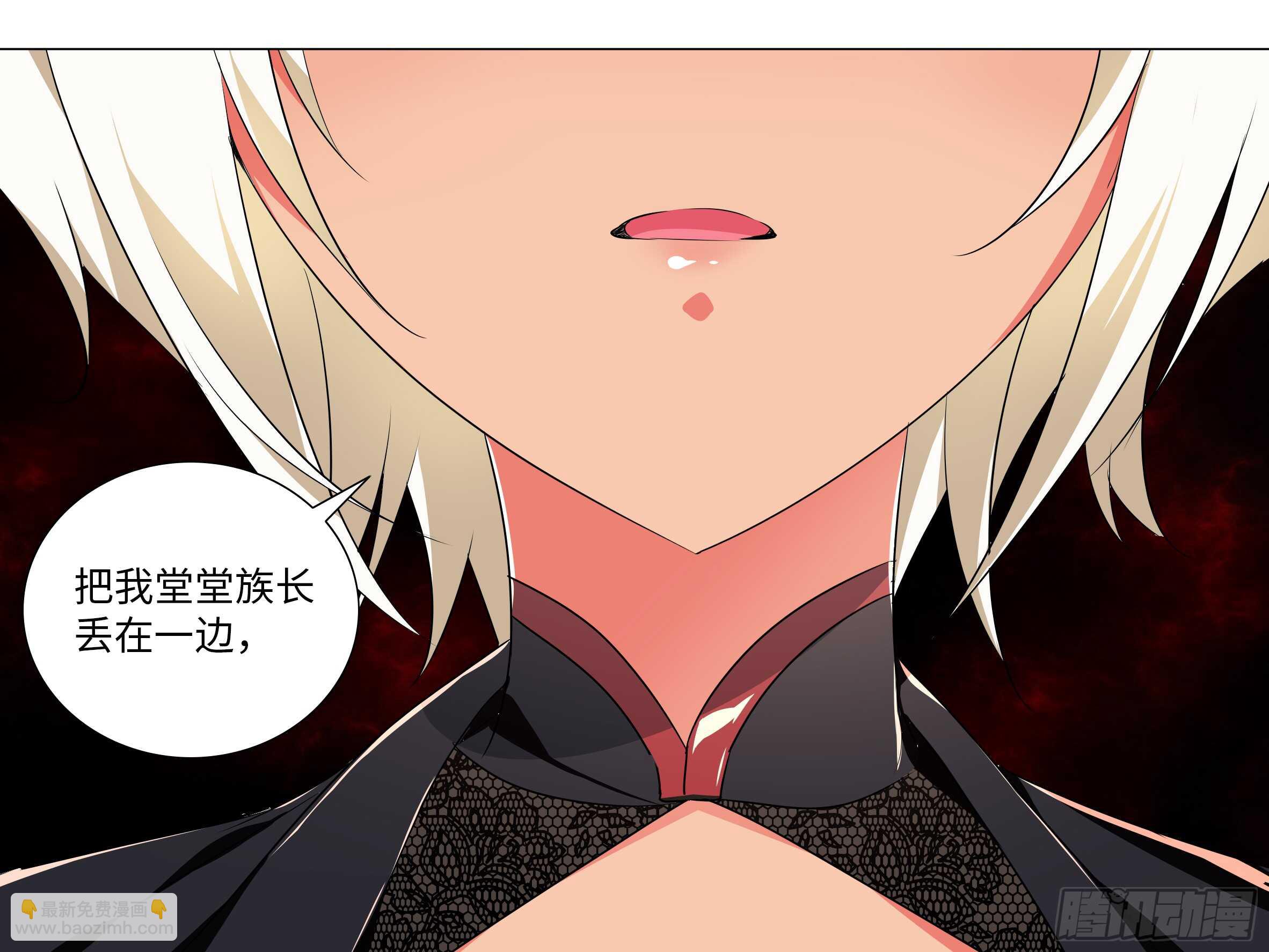拾夜VS伊芙（二）(1/2)-第53话