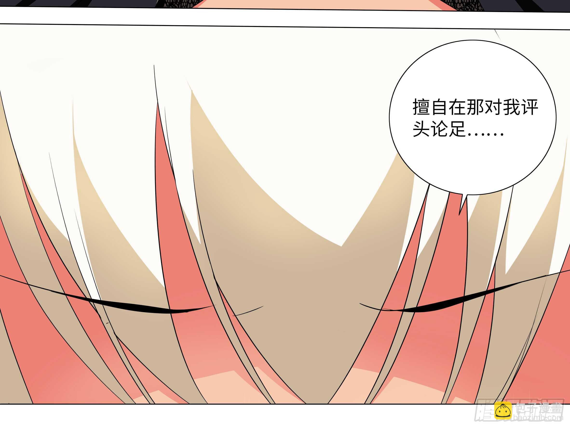 拾夜VS伊芙（二）(1/2)-第53话