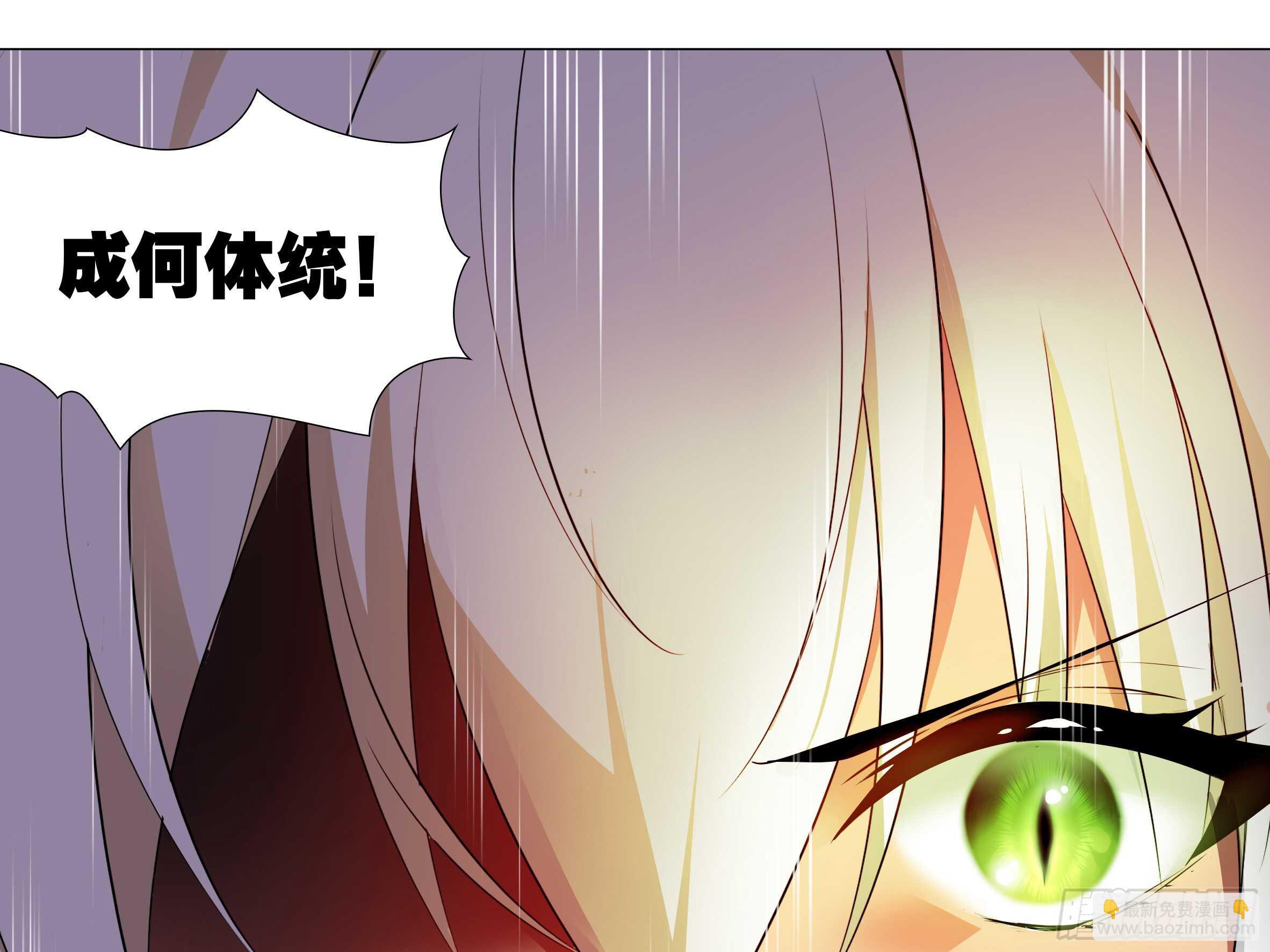 拾夜VS伊芙（二）(1/2)-第53话