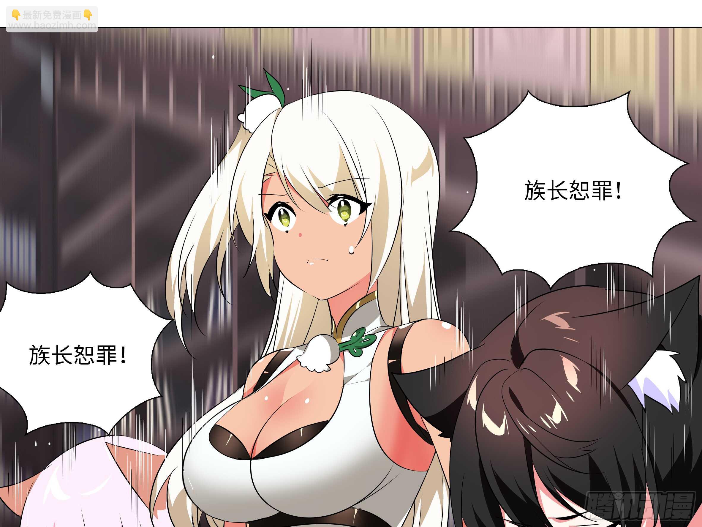 拾夜VS伊芙（二）(1/2)-第53话