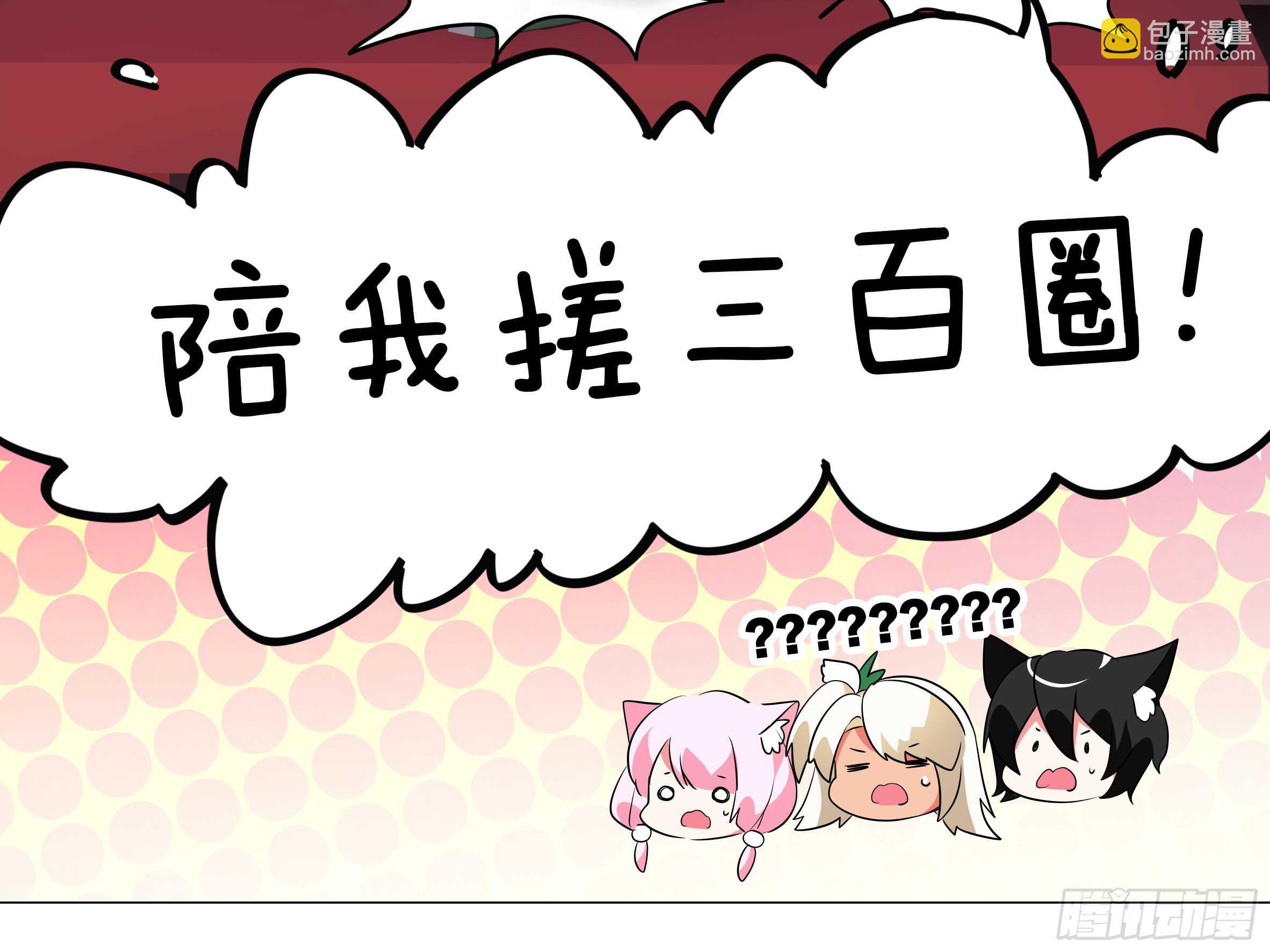 拾夜VS伊芙（二）(1/2)-第53话