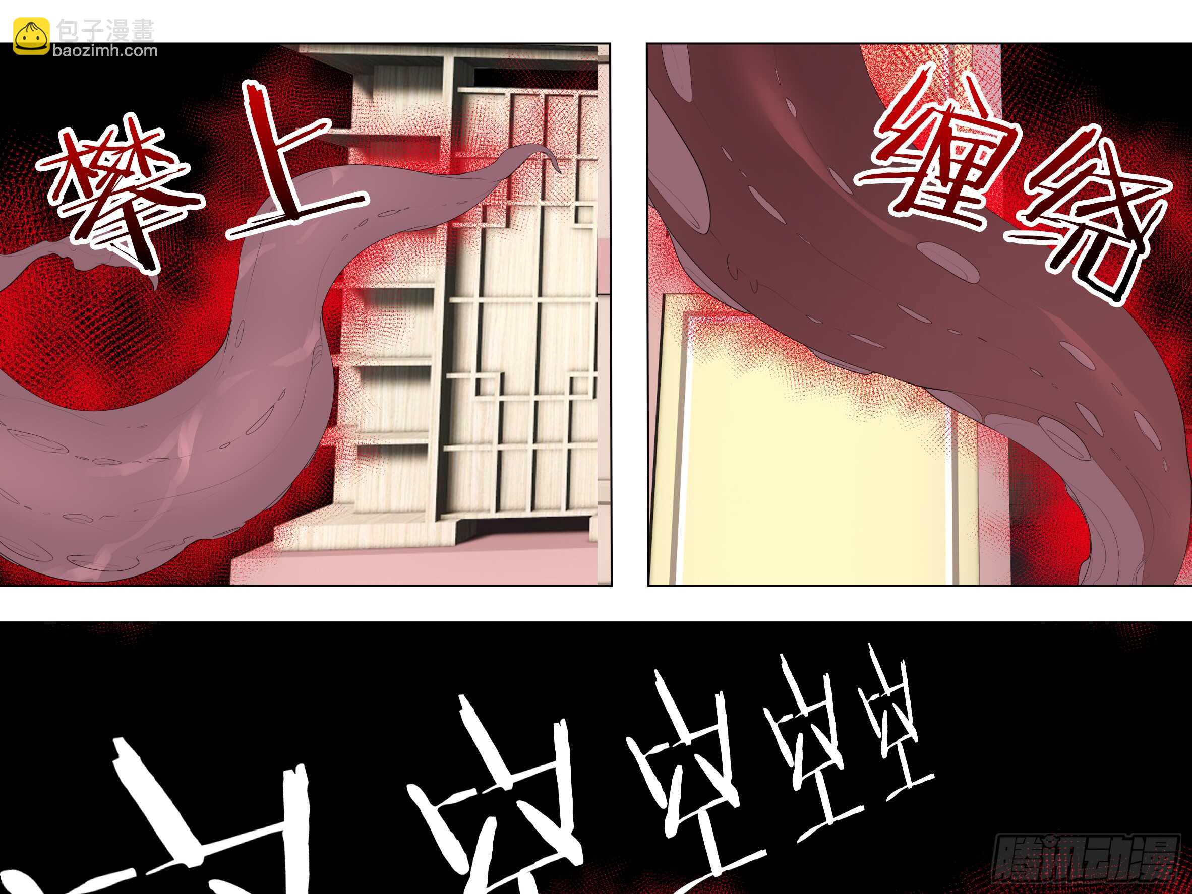 拾夜VS伊芙（二）(1/2)-第53话