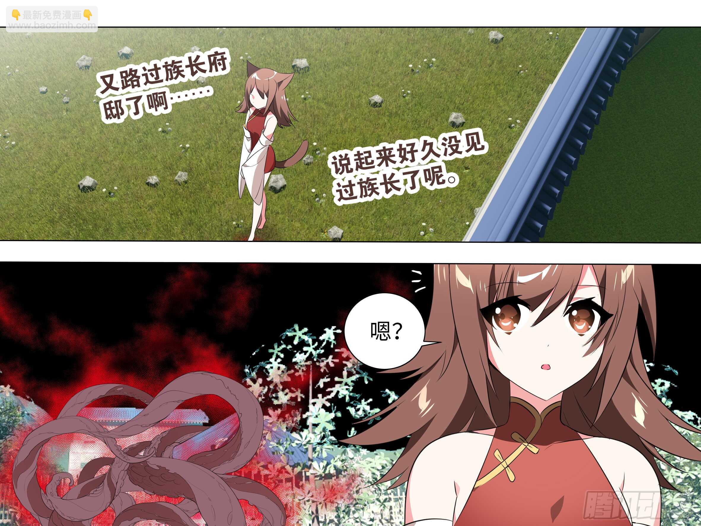 拾夜VS伊芙（二）(1/2)-第53话