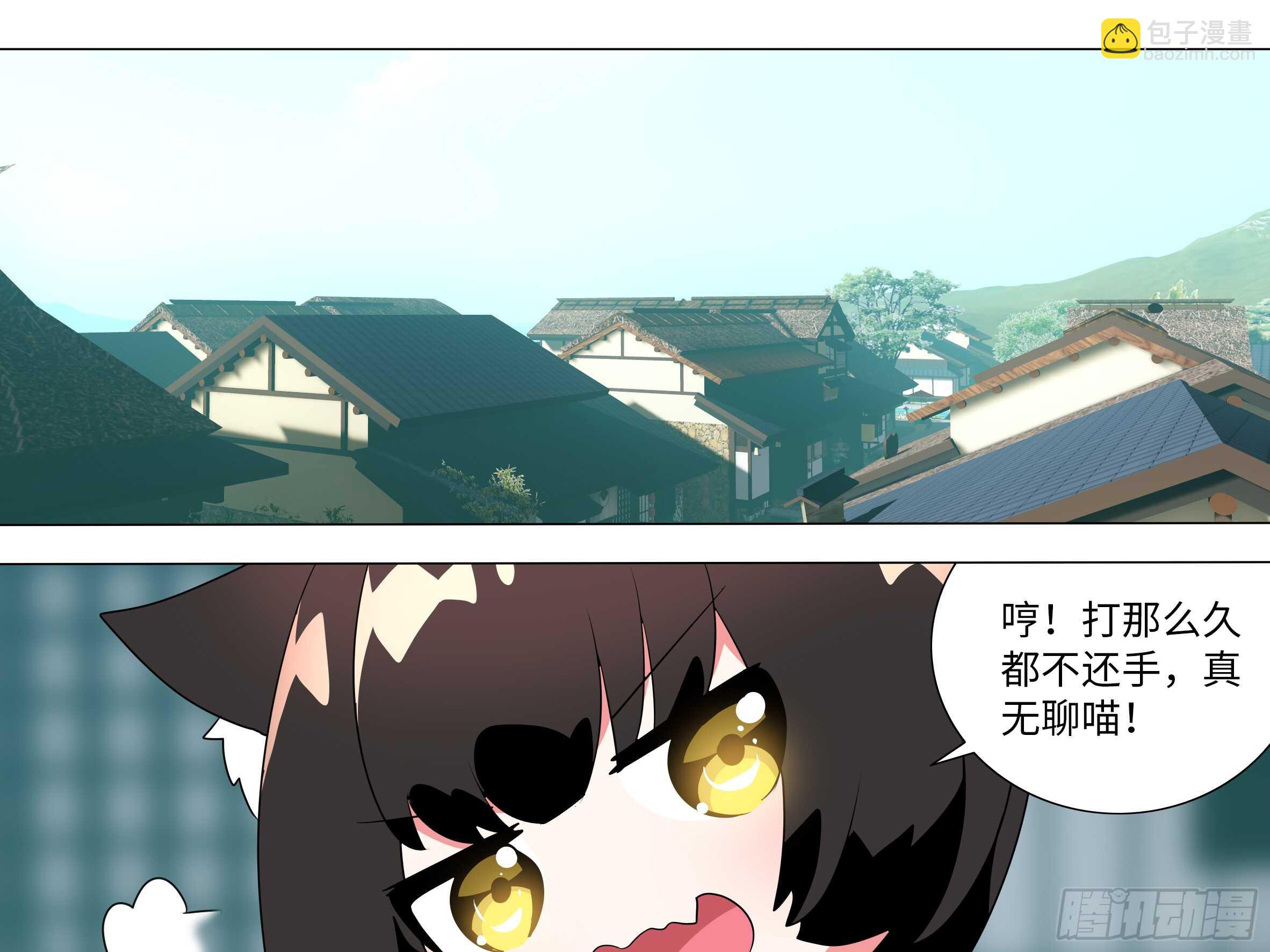 拾夜VS伊芙（二）(1/2)-第53话