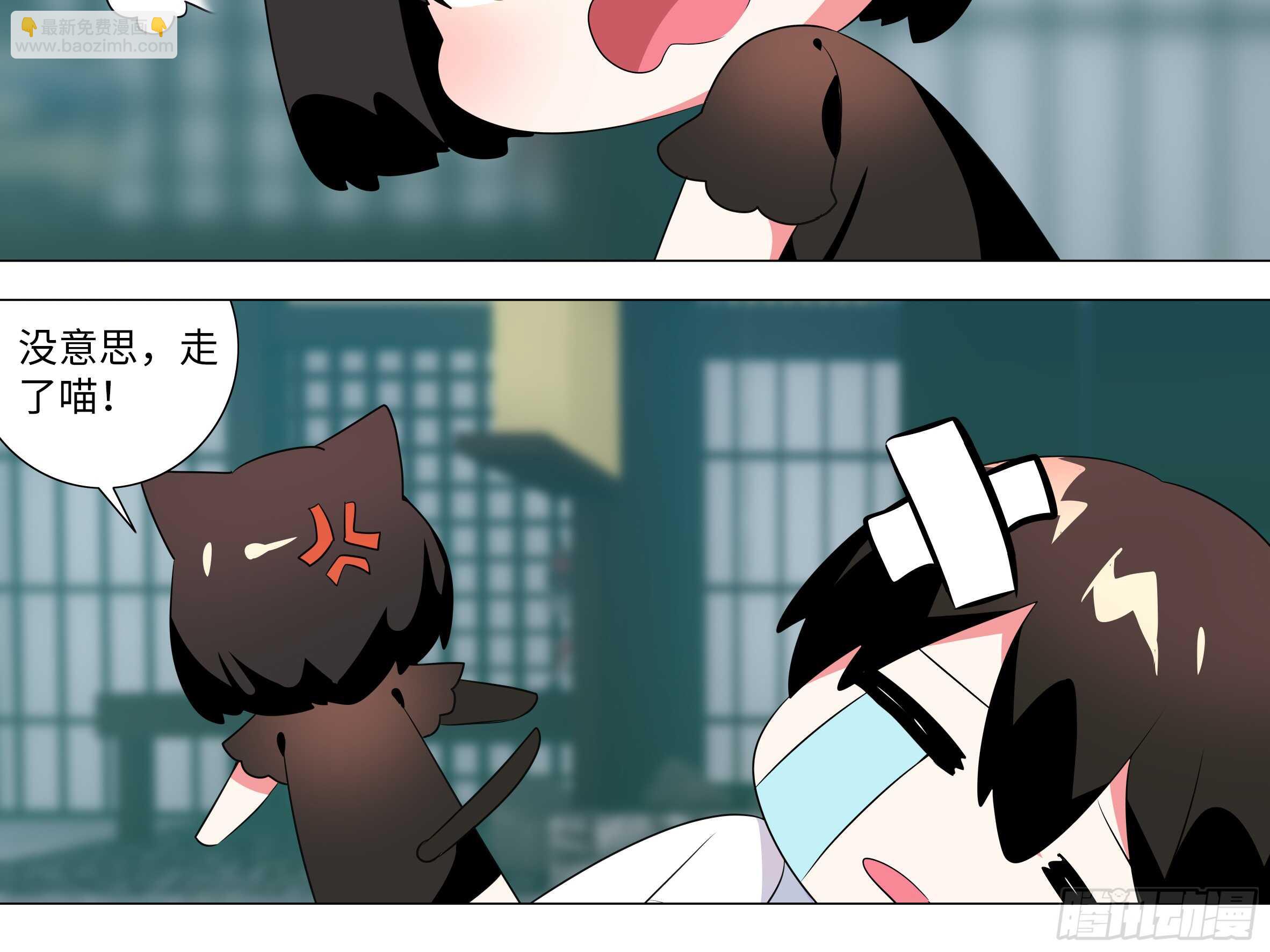拾夜VS伊芙（二）(1/2)-第53话