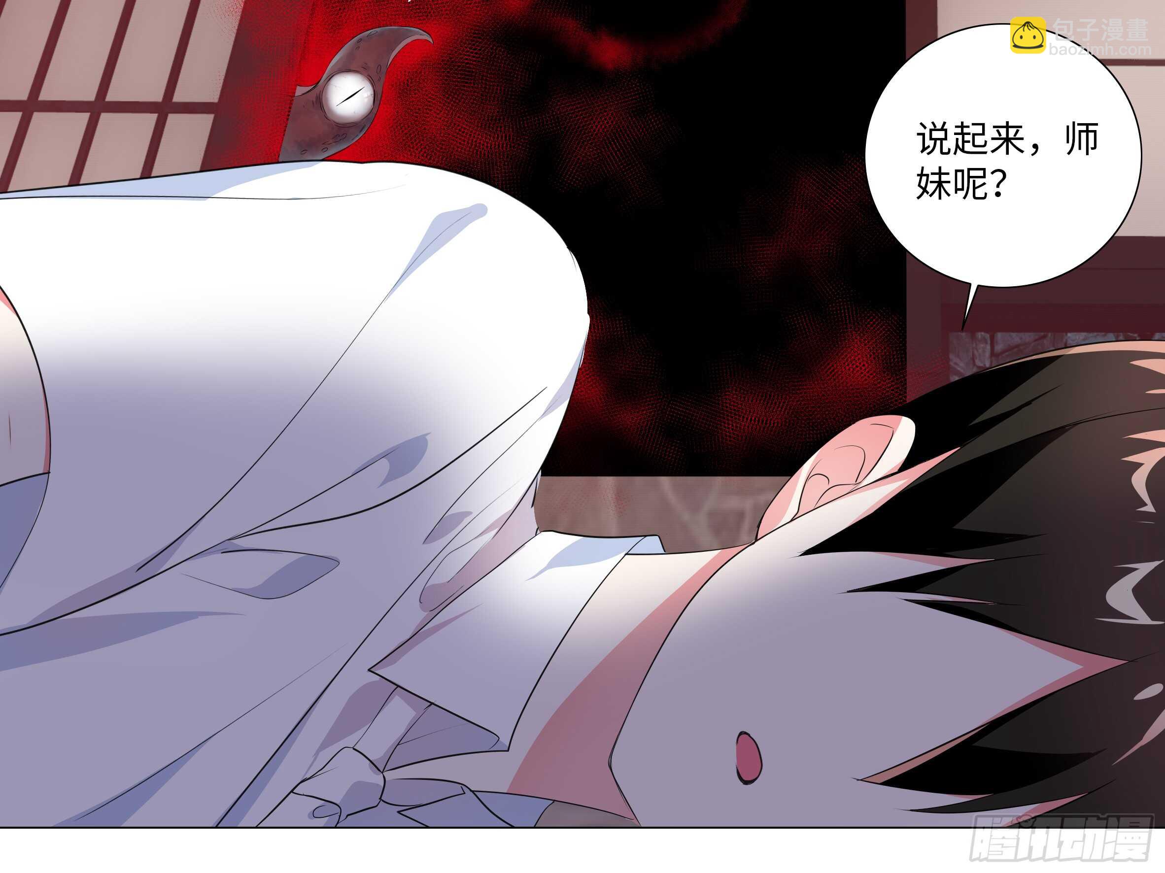拾夜VS伊芙（二）(1/2)-第53话