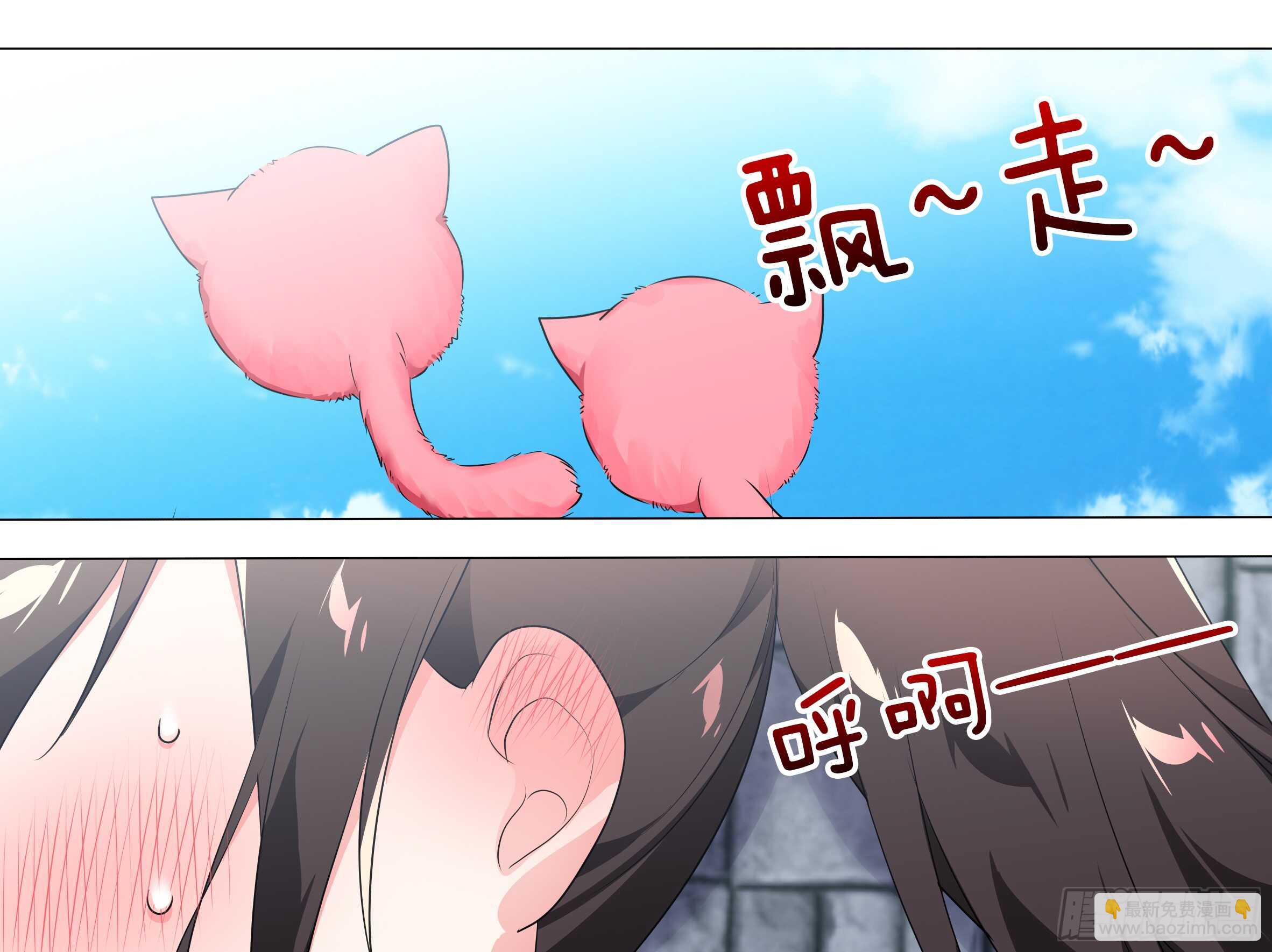 拾夜VS伊芙（二）(1/2)-第53话