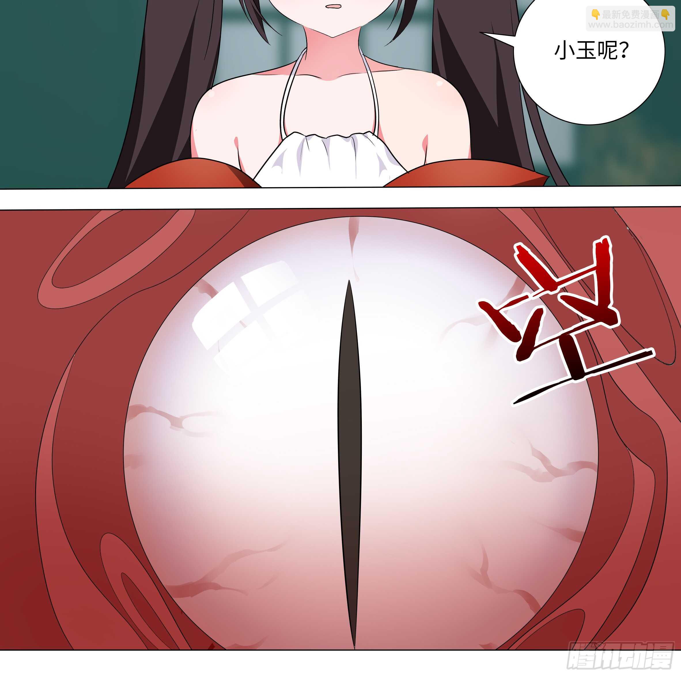 拾夜VS伊芙（二）(1/2)-第53话