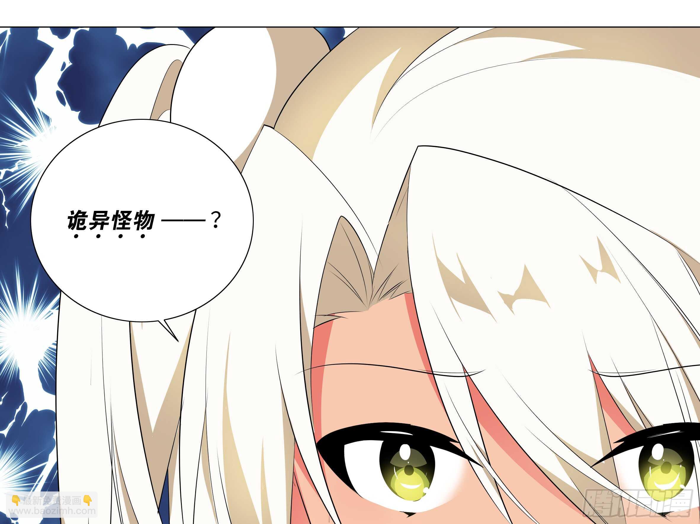 拾夜VS伊芙（二）(1/2)-第53话