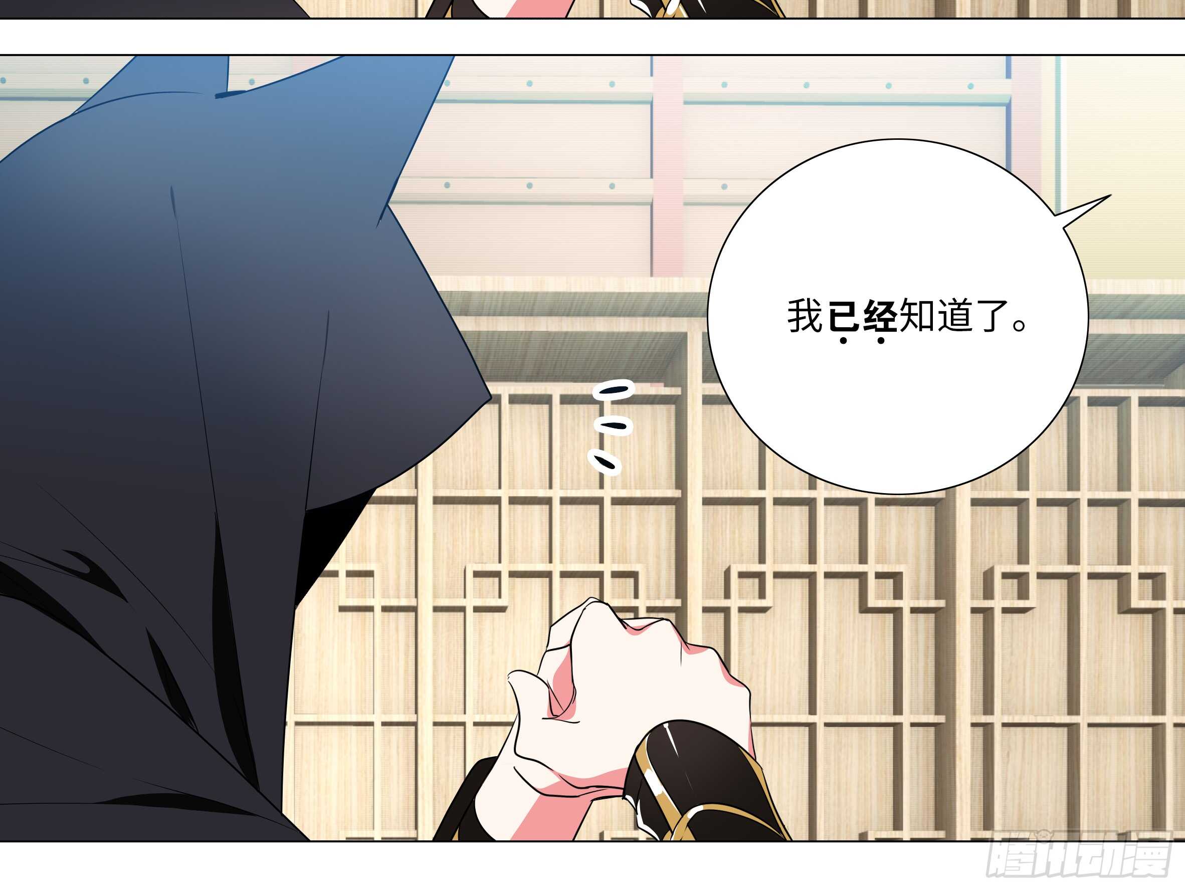 砸场子（二）(1/2)-第57话