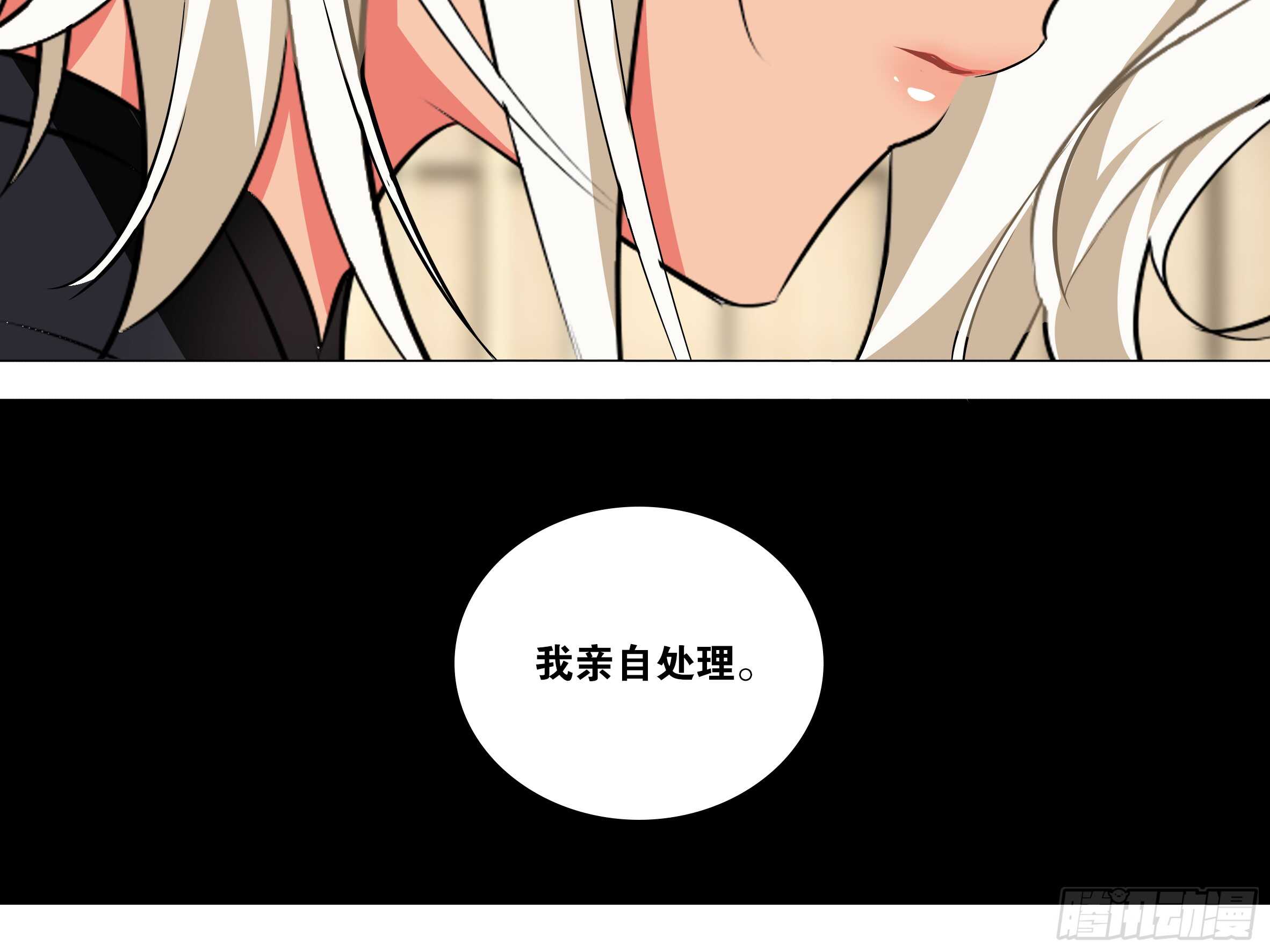 砸场子（二）(1/2)-第57话
