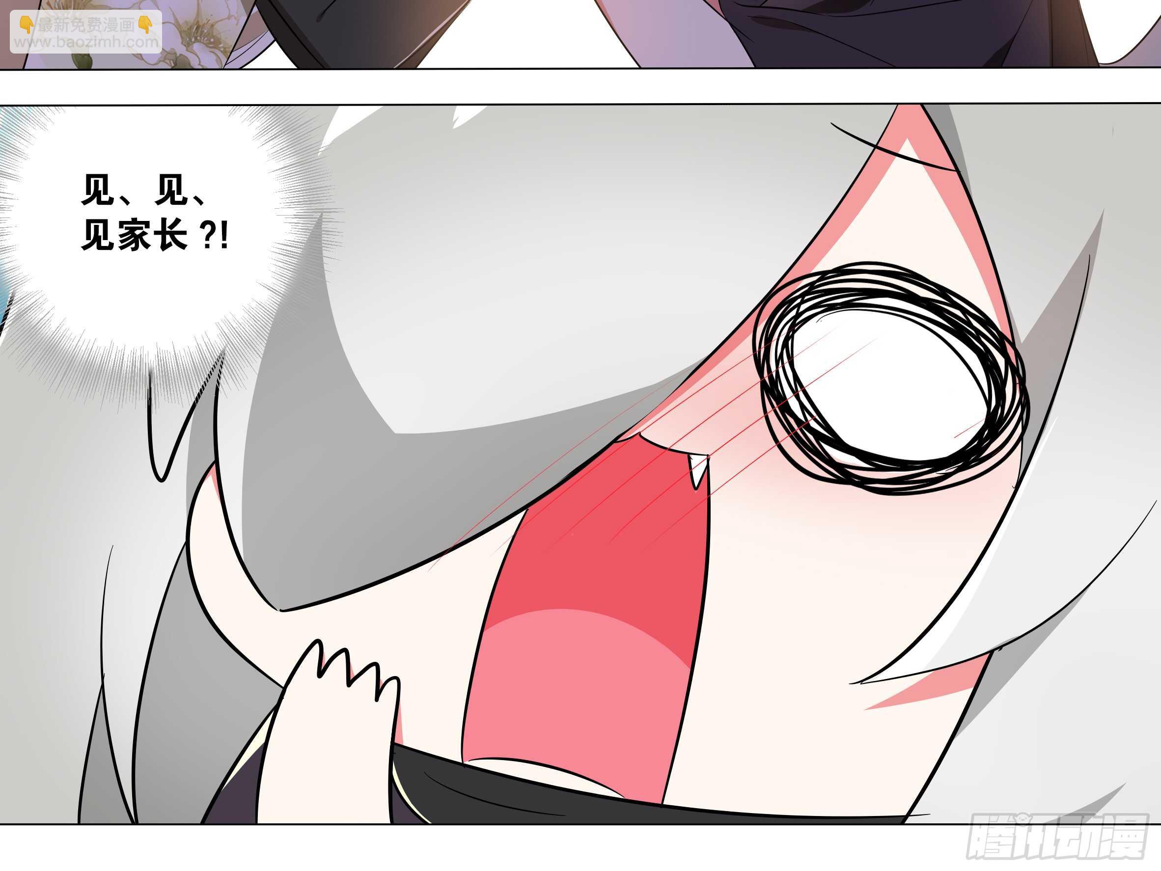 砸场子（二）(1/2)-第57话