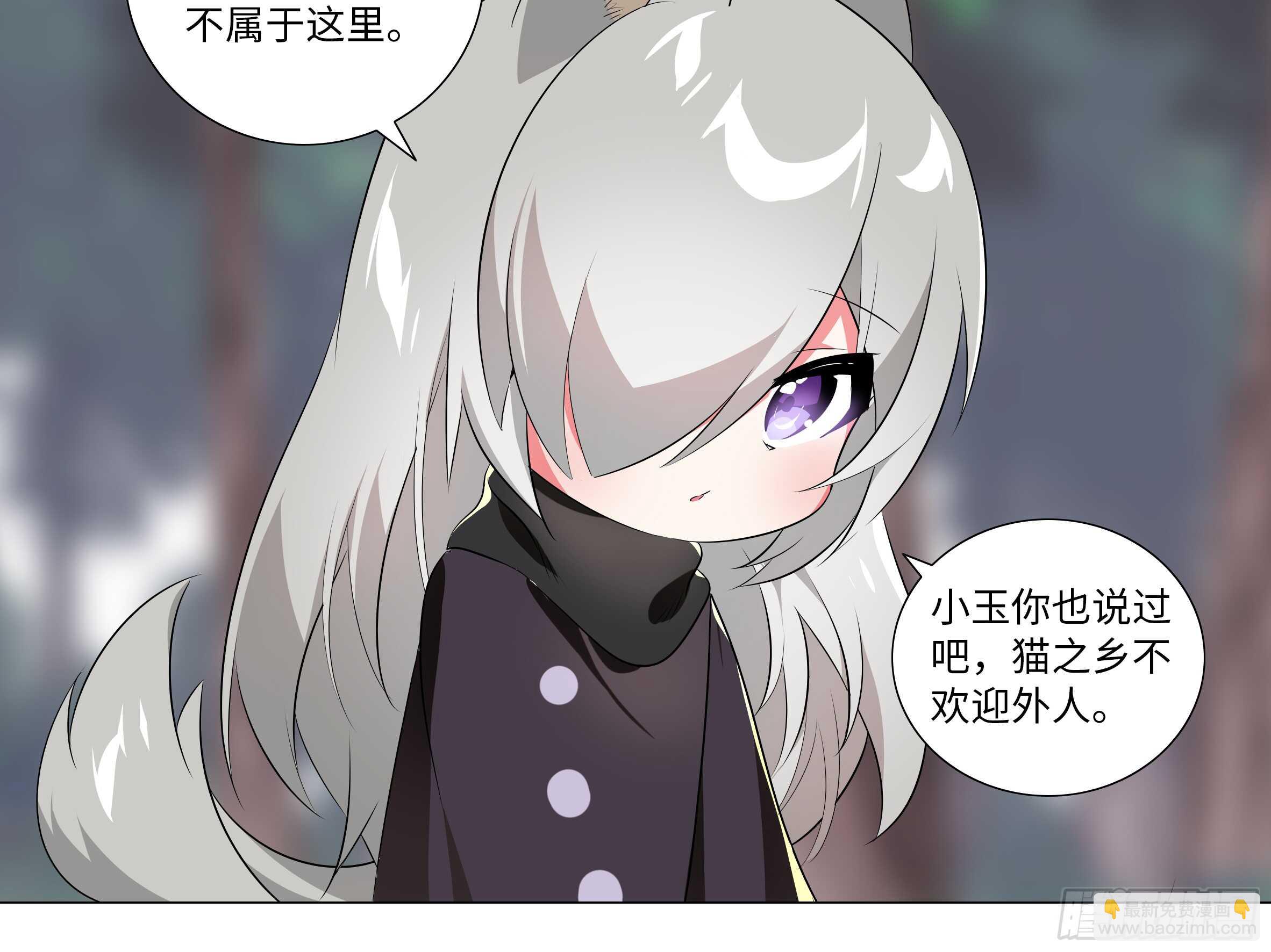 砸场子（二）(1/2)-第57话