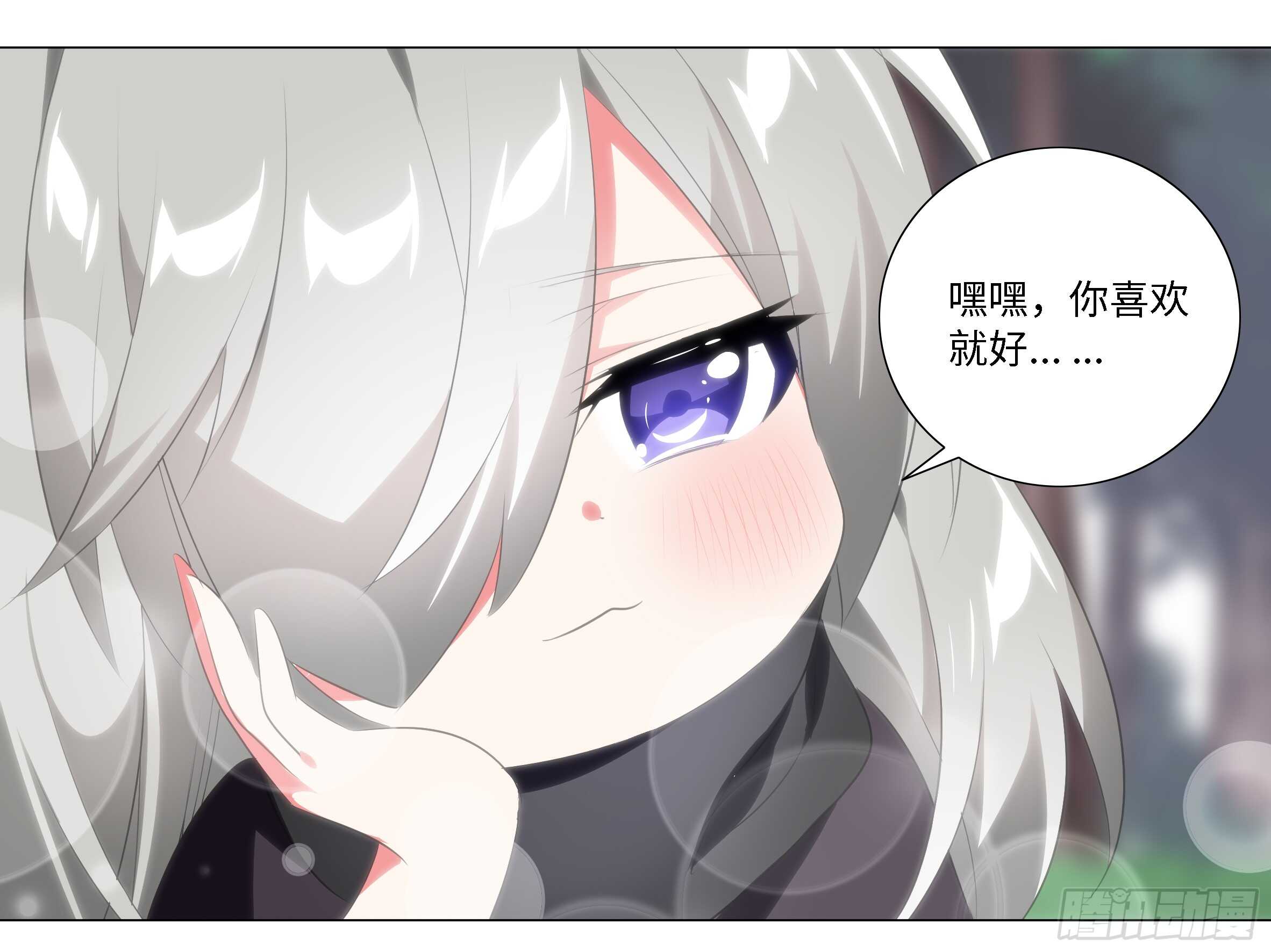 砸场子（二）(1/2)-第57话