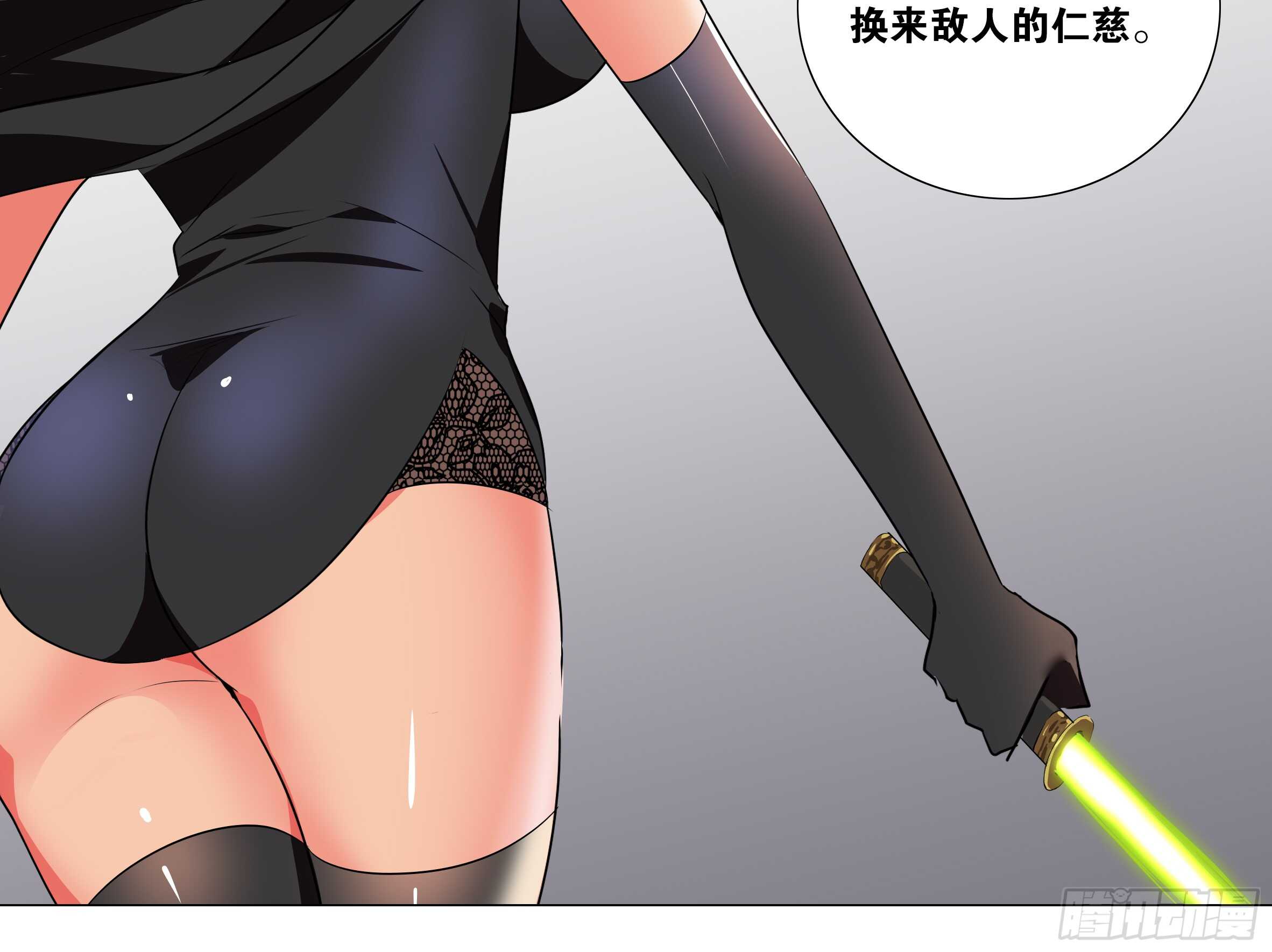 砸场子（四）(1/2)-第59话