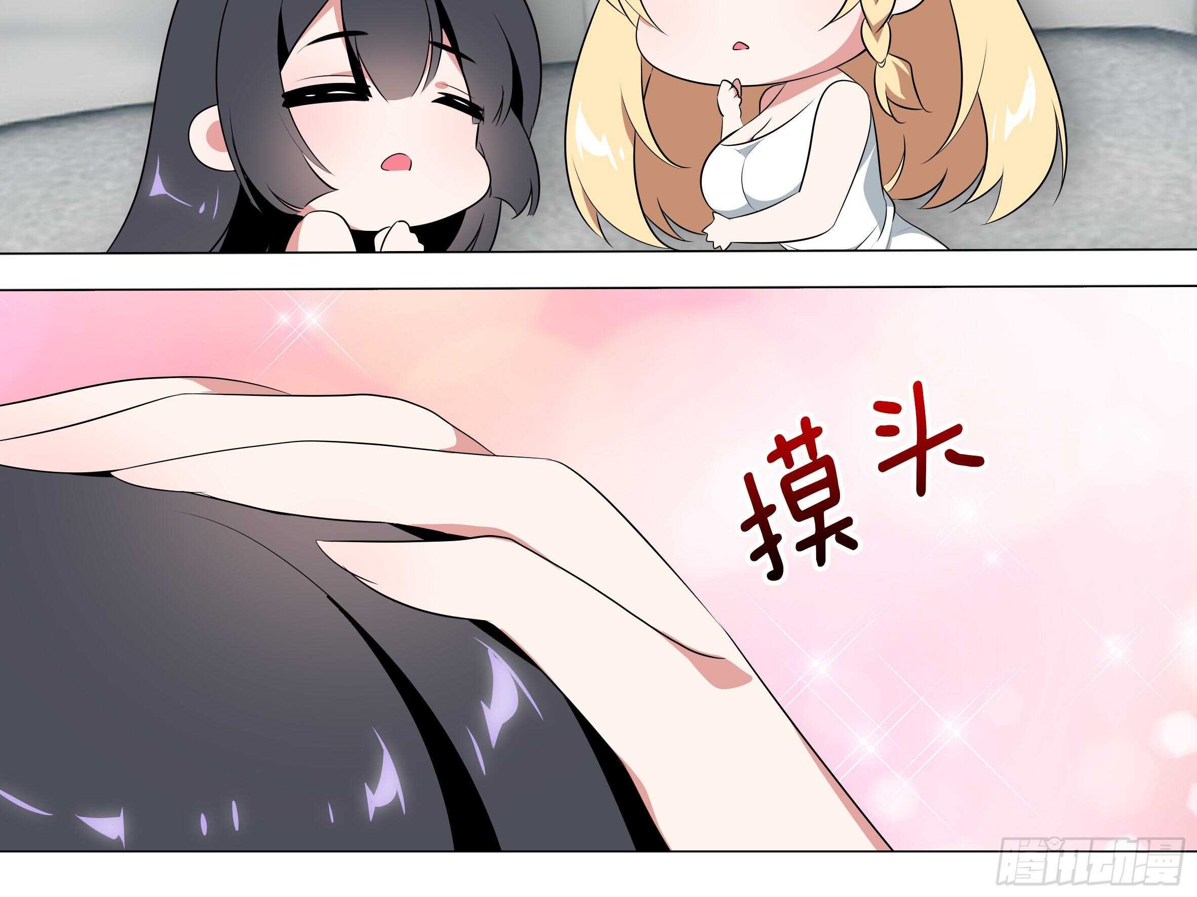 砸场子（六）(1/2)-第61话
