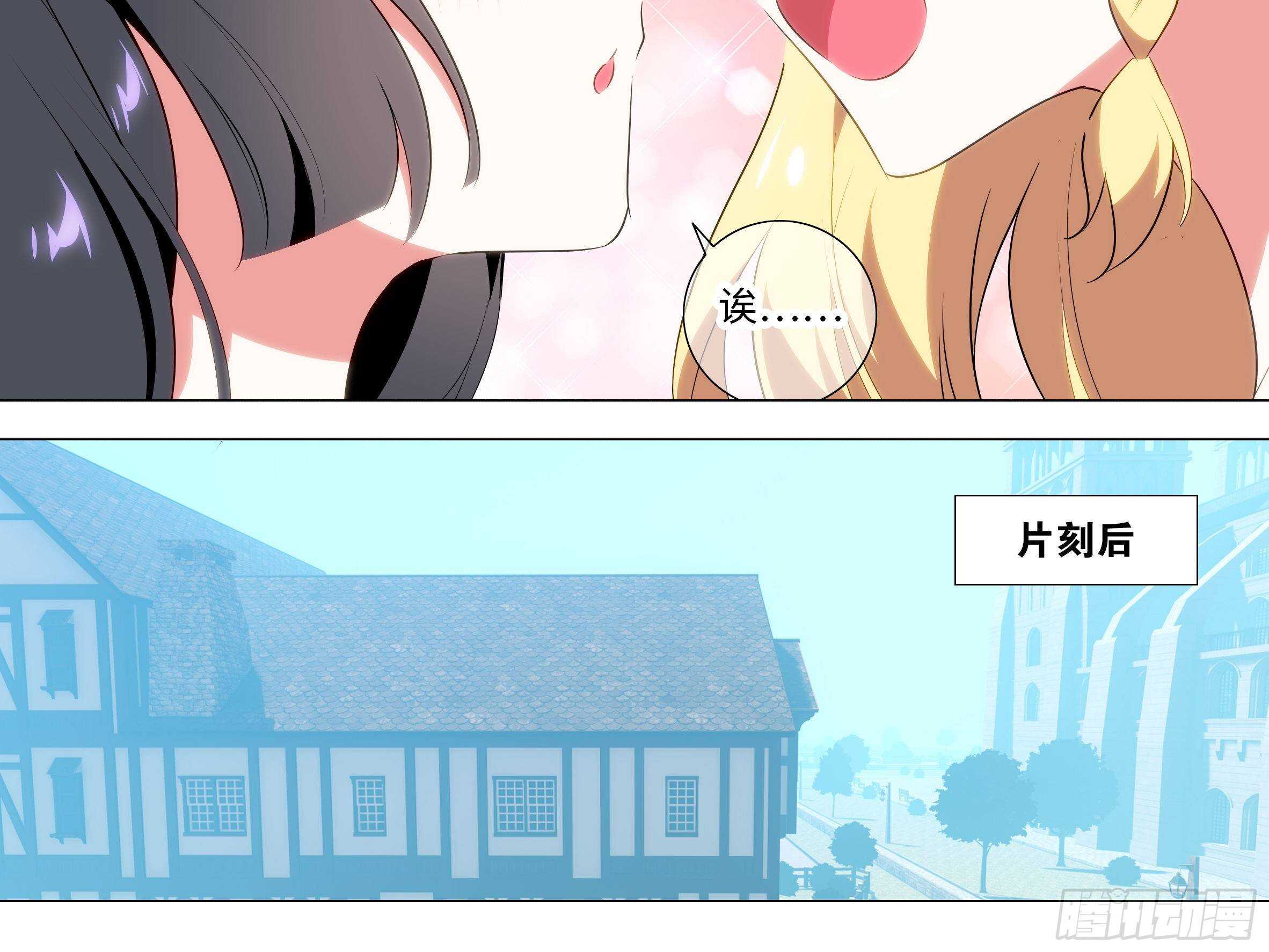 砸场子（六）(1/2)-第61话
