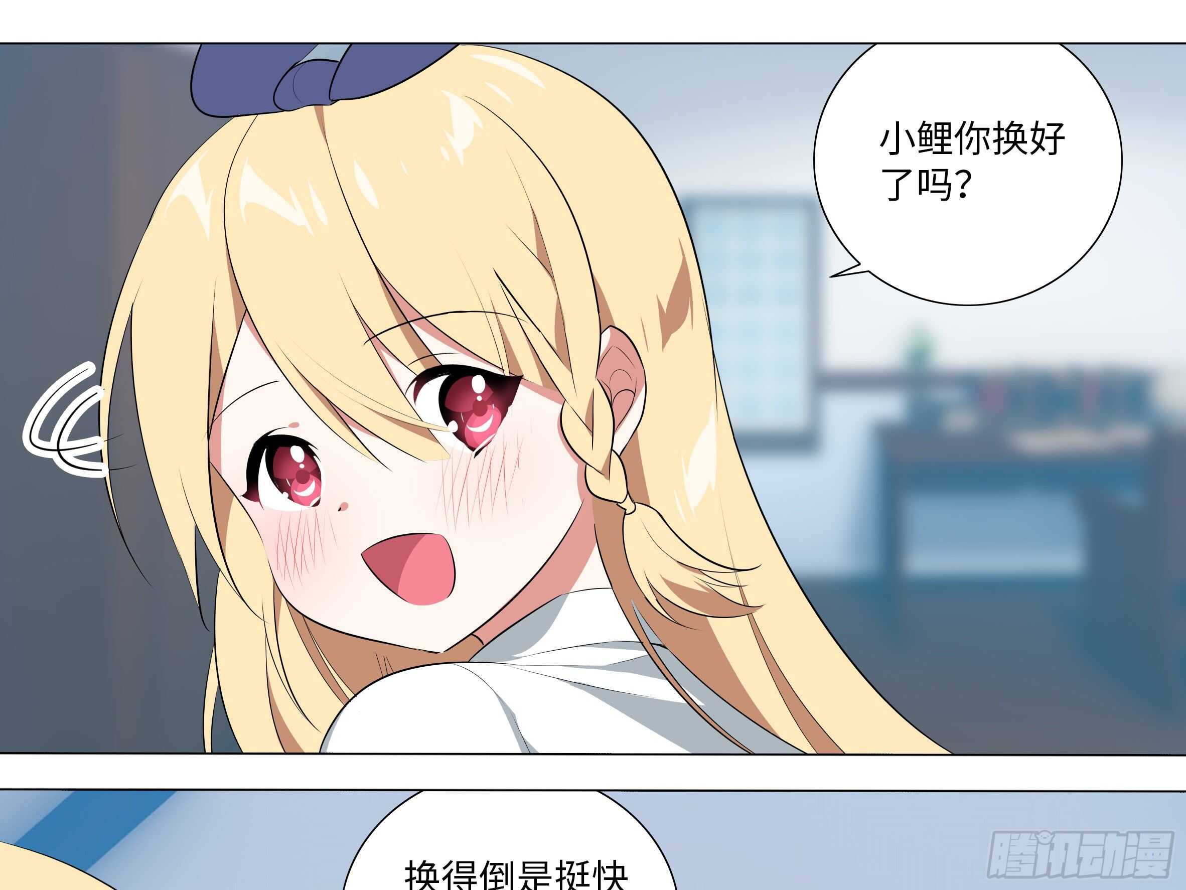 砸场子（六）(1/2)-第61话