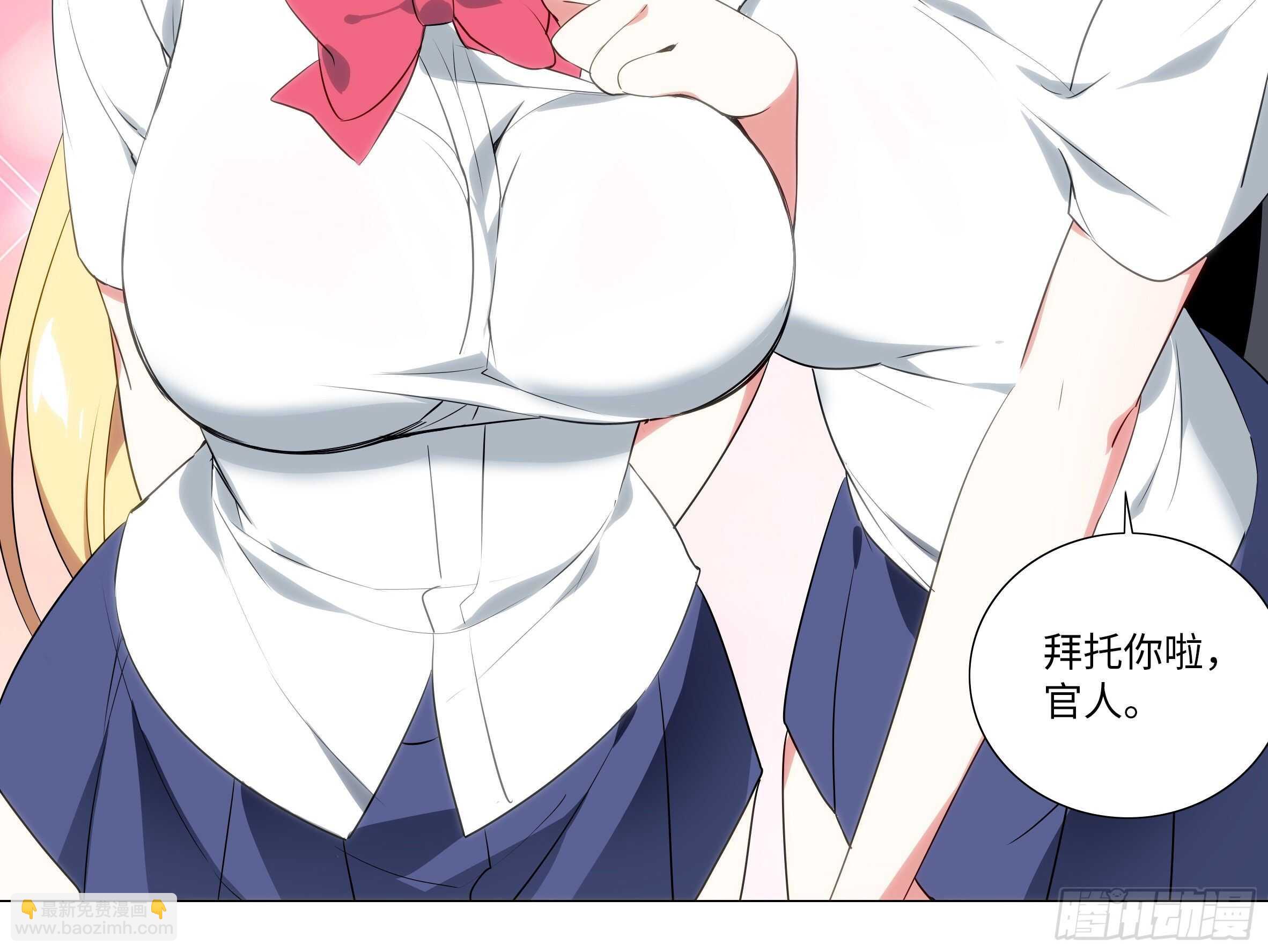 砸场子（六）(1/2)-第61话