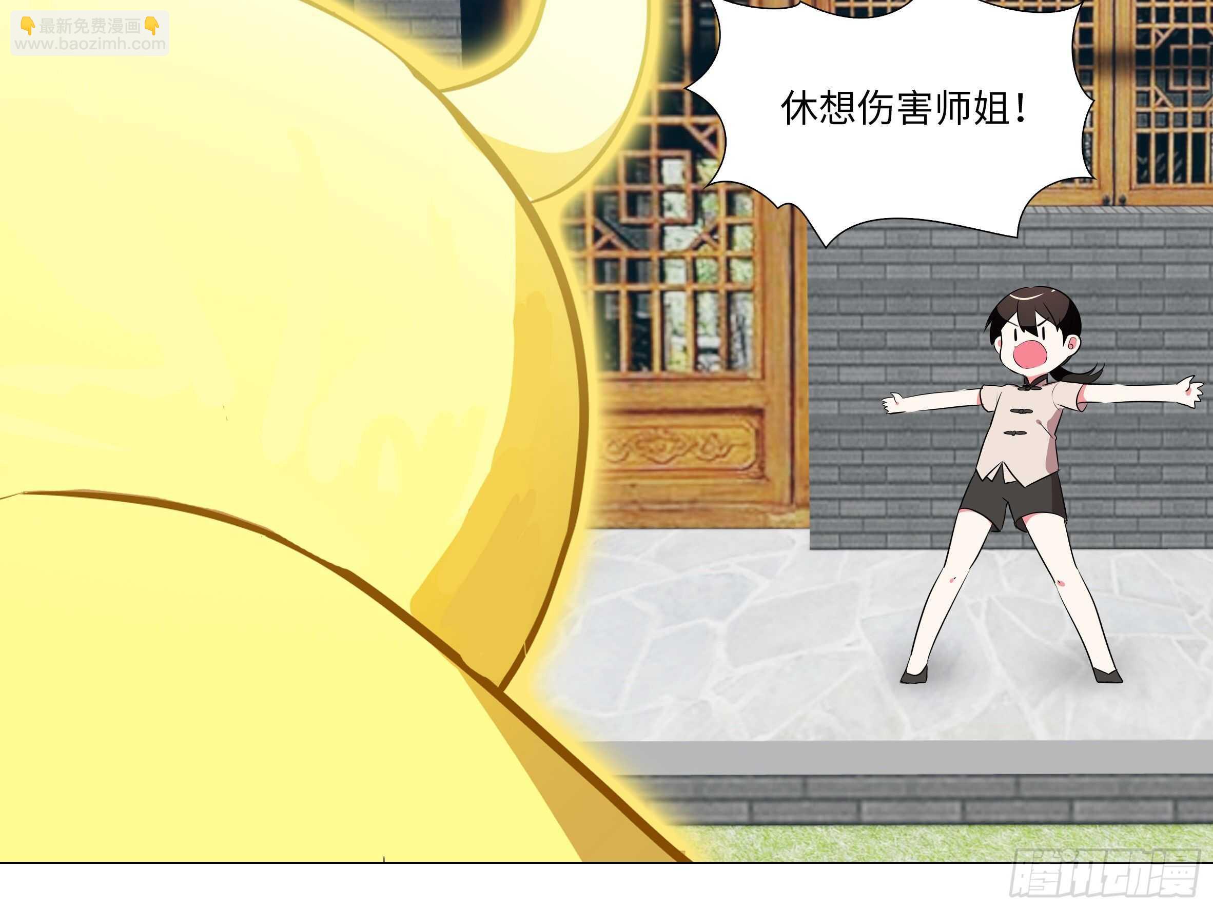 伊芙（二）-第63话