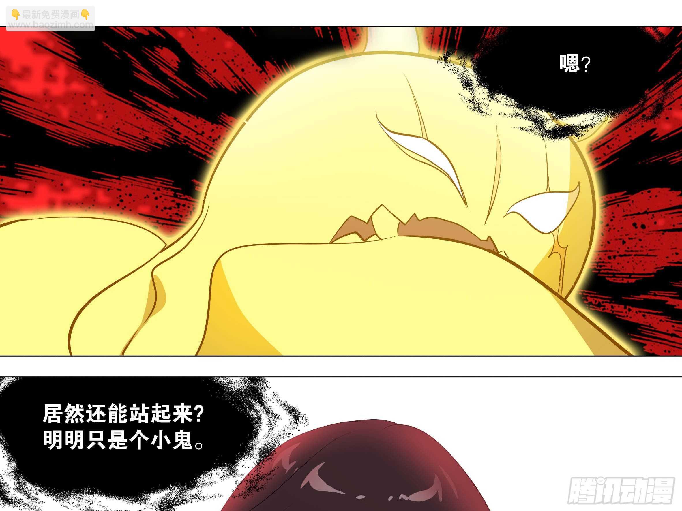 伊芙（二）-第63话