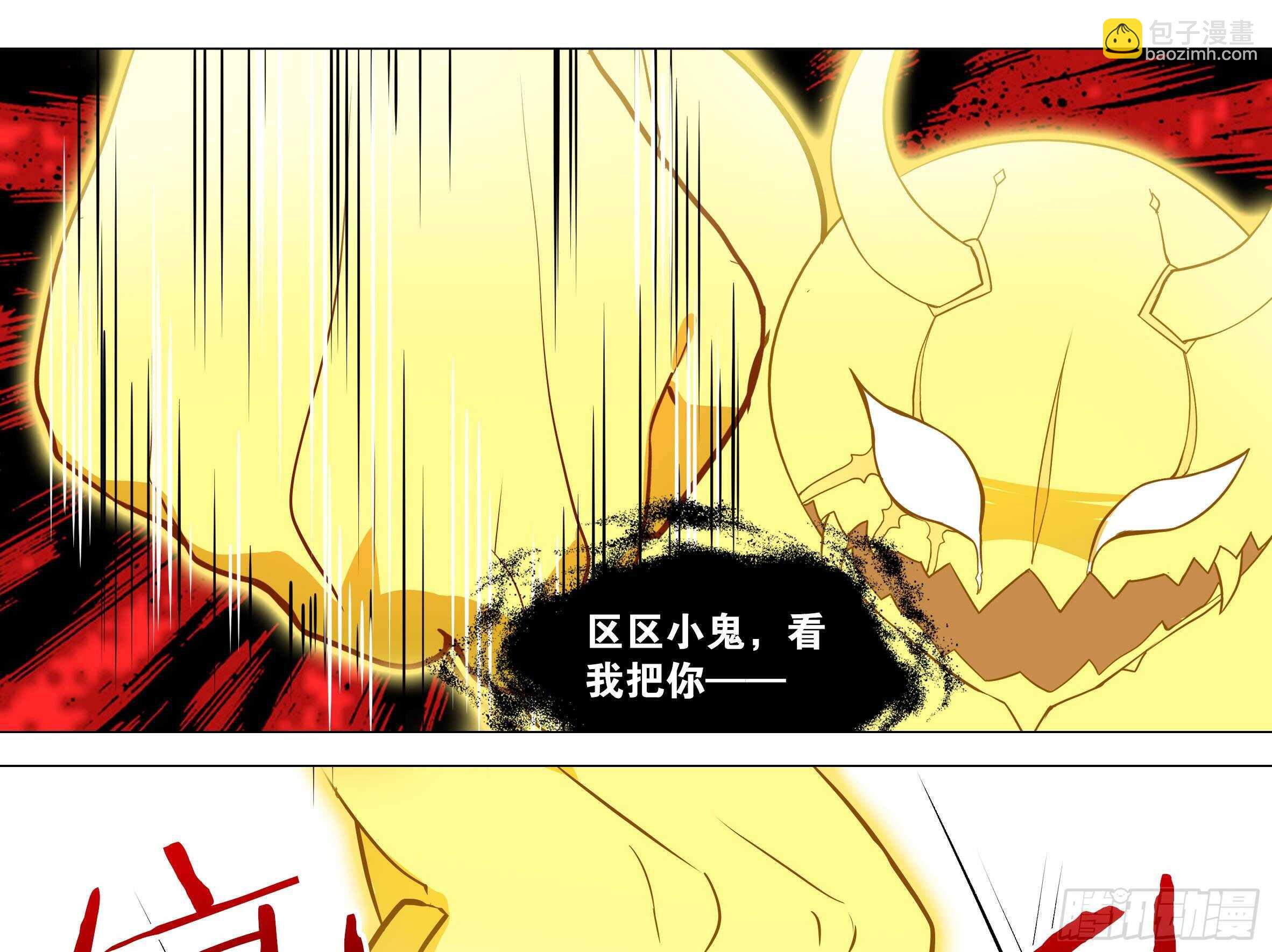 伊芙（二）-第63话
