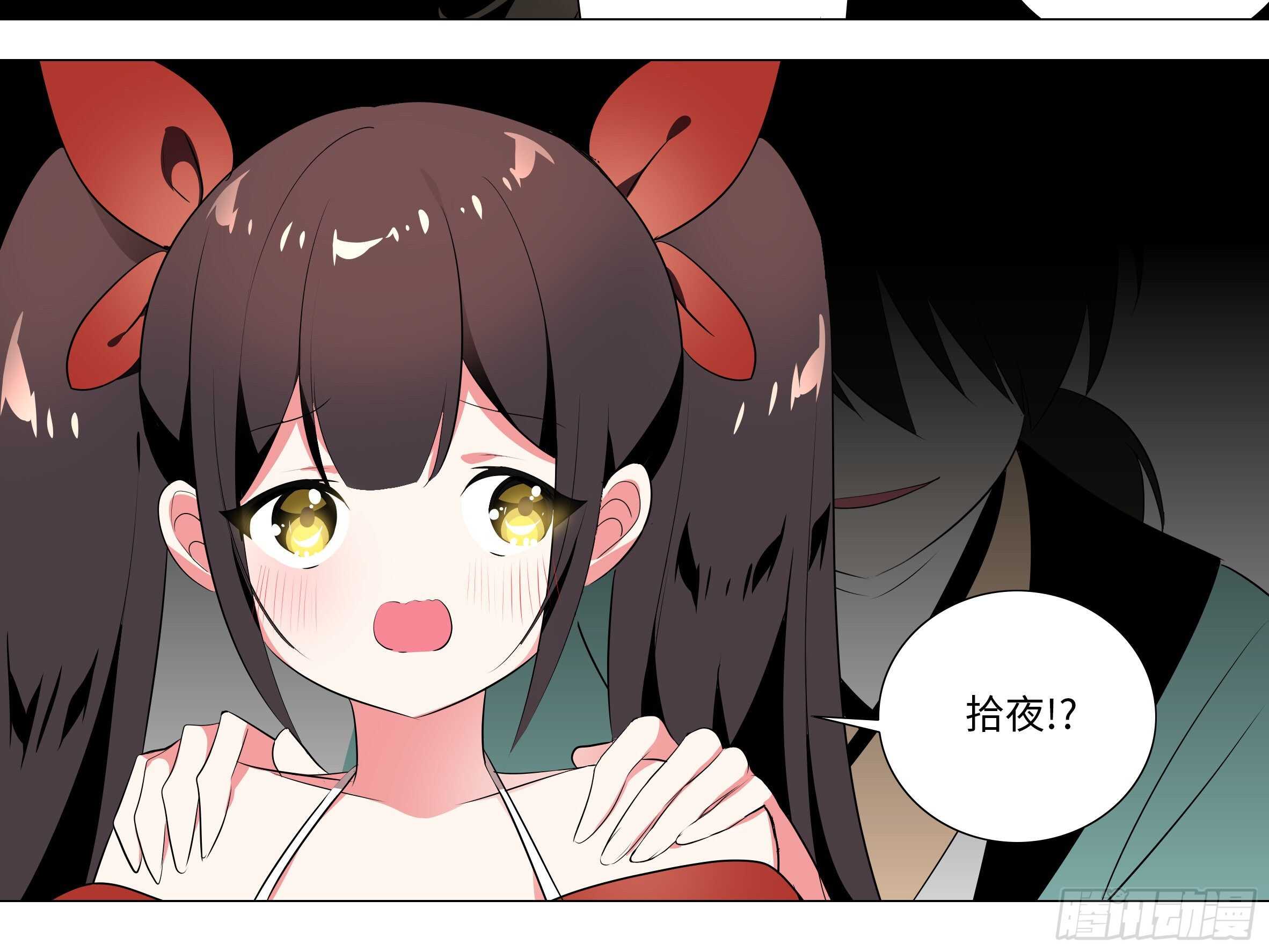 伊芙（二）-第63话