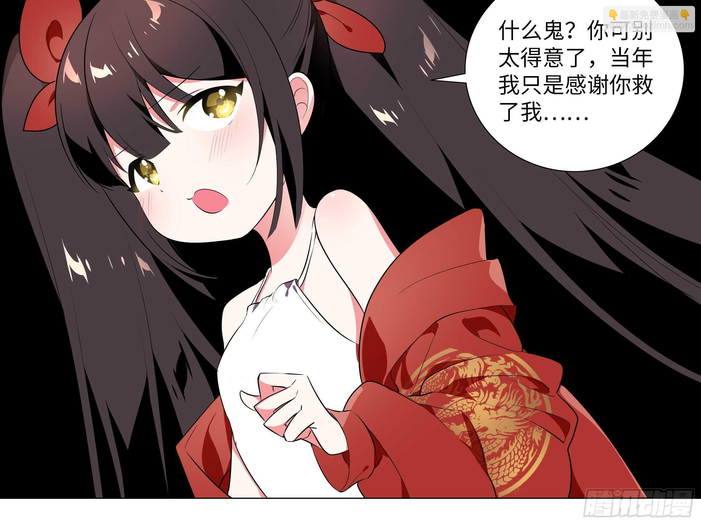 伊芙（二）-第63话
