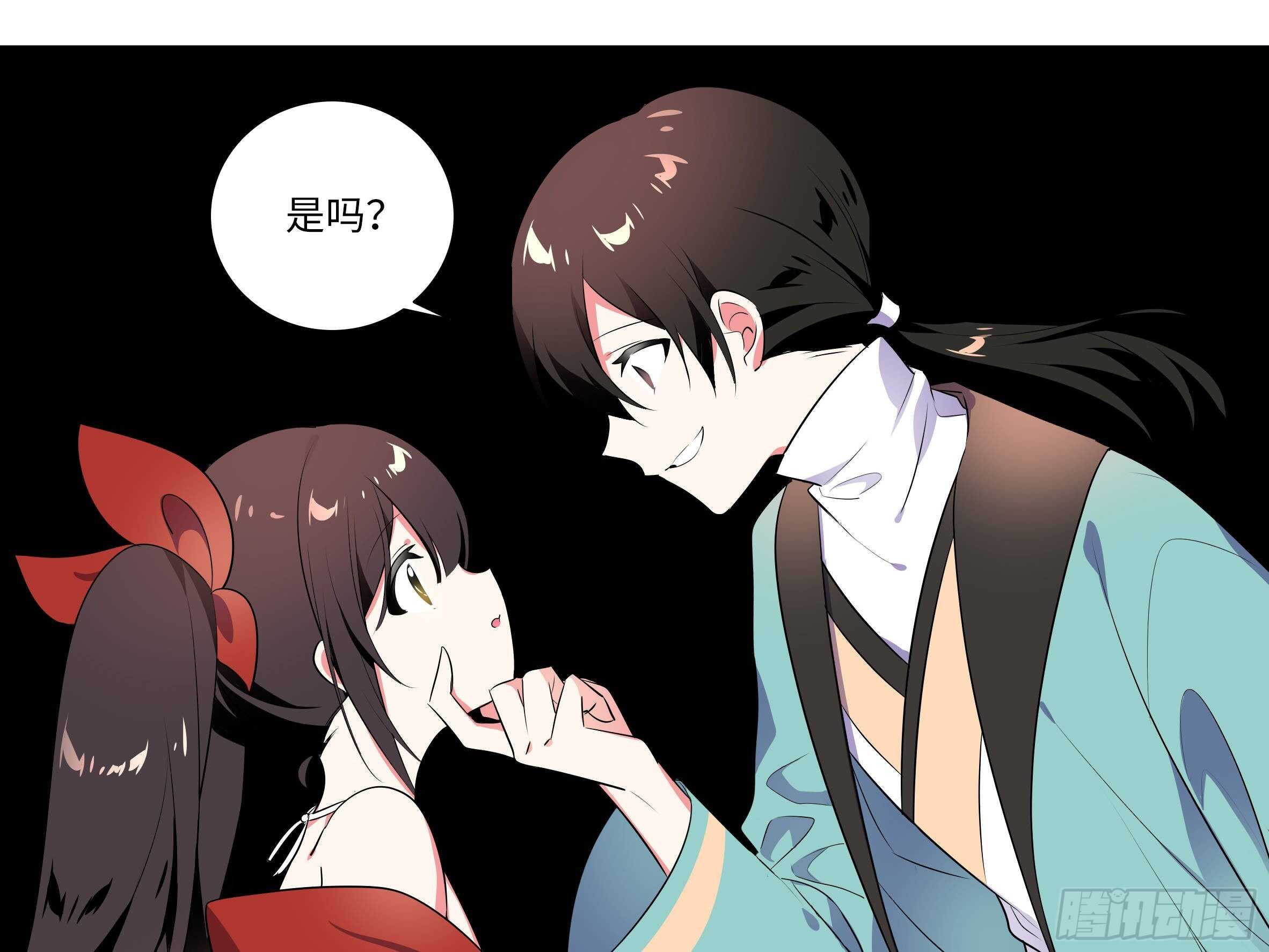 伊芙（二）-第63话
