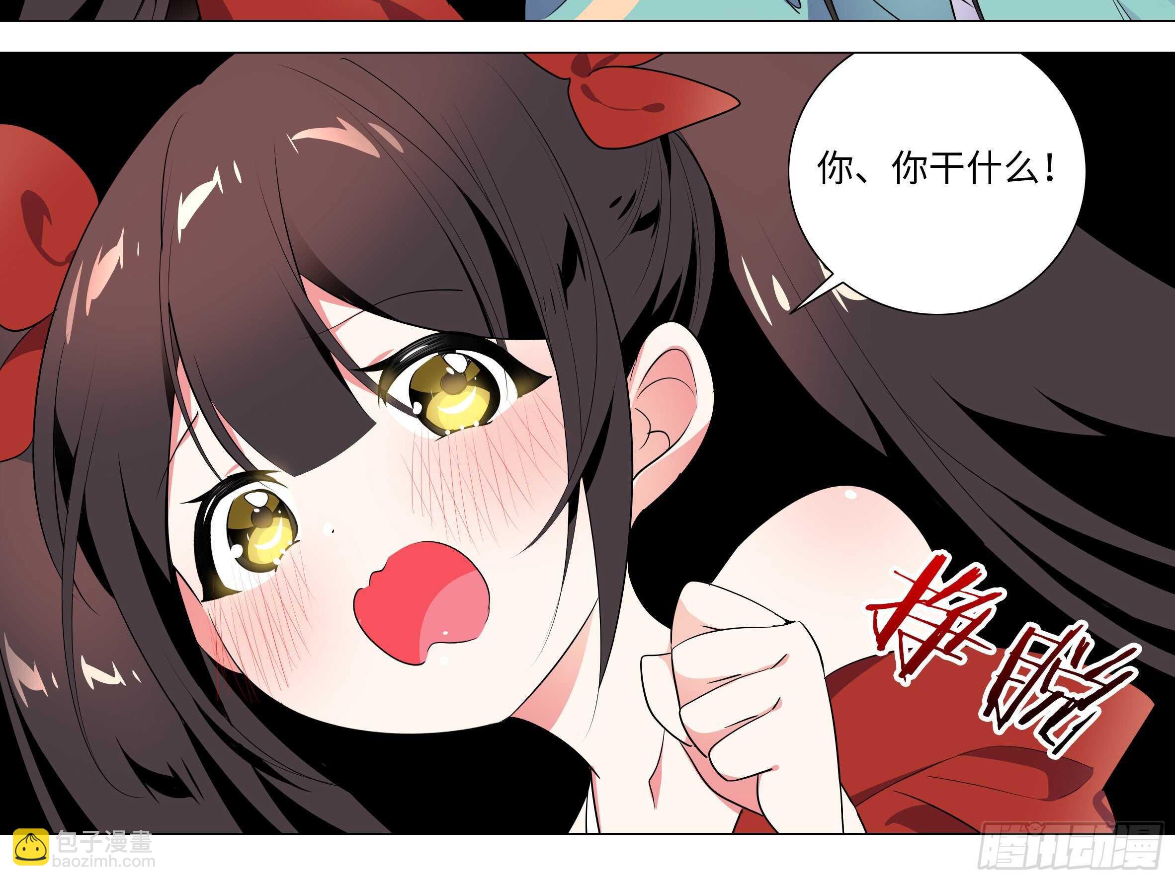 伊芙（二）-第63话