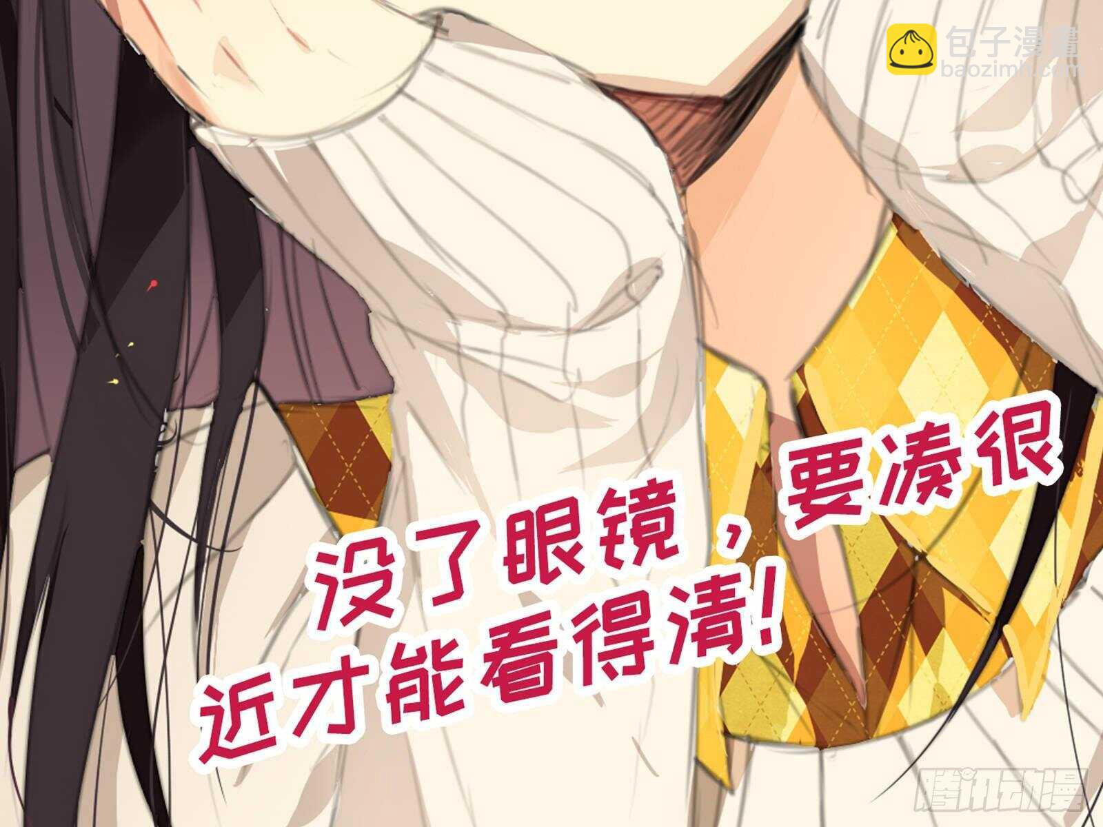 伊芙（二）-第63话