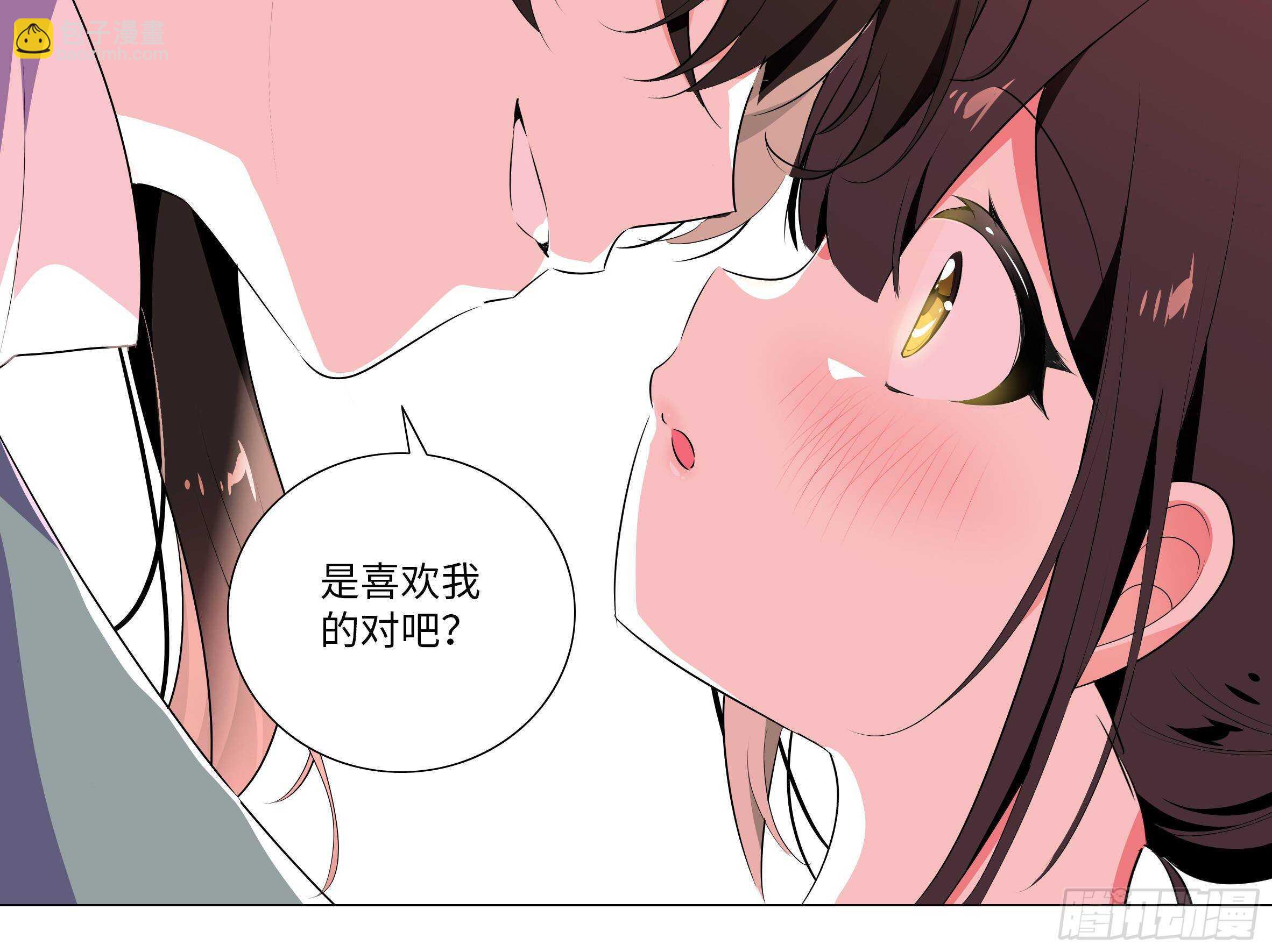 伊芙（二）-第63话