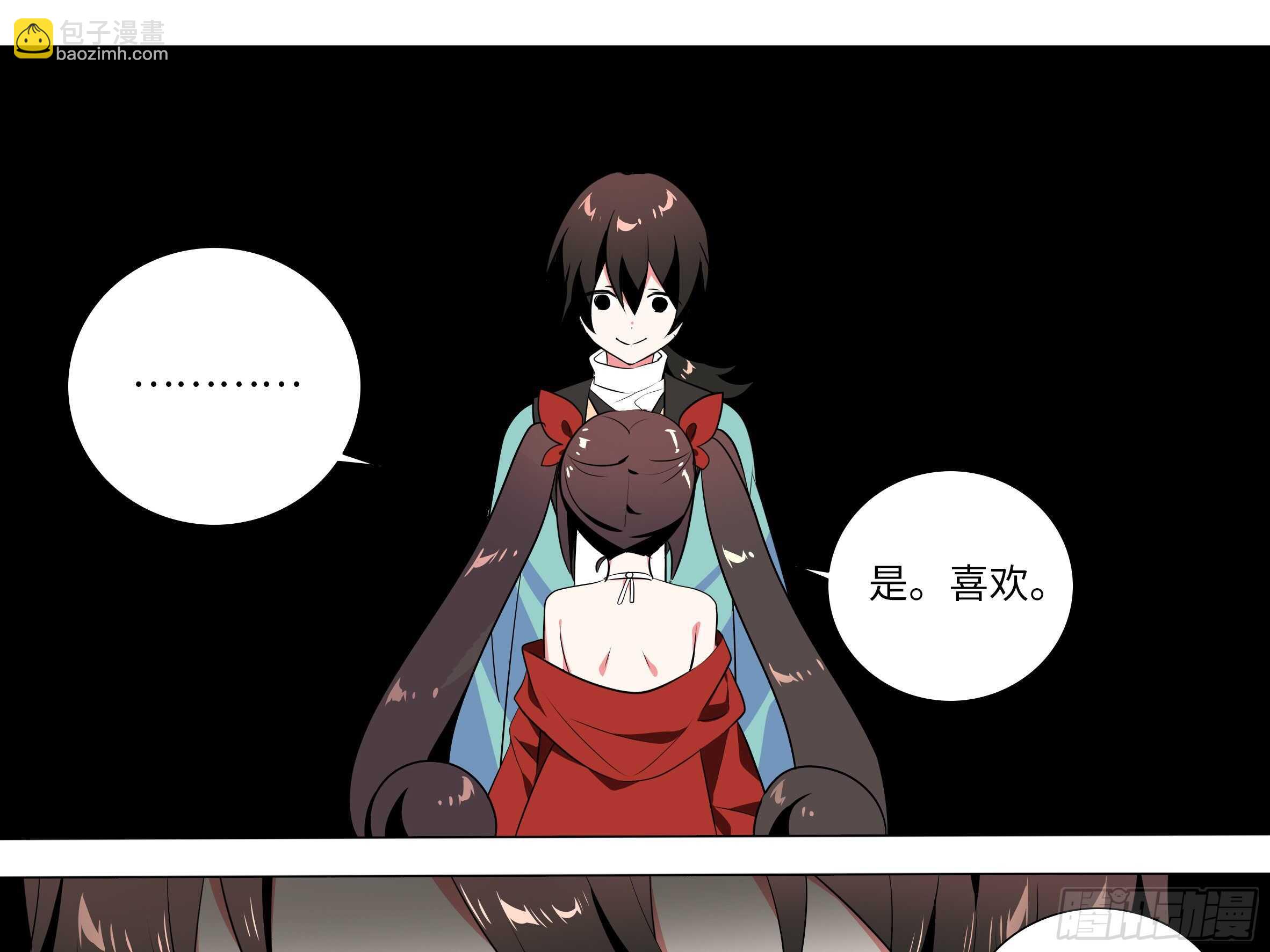 伊芙（二）-第63话