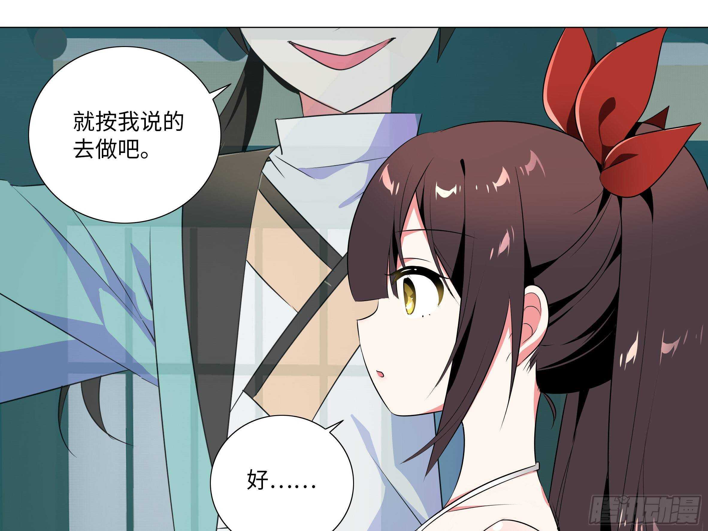 伊芙（二）-第63话
