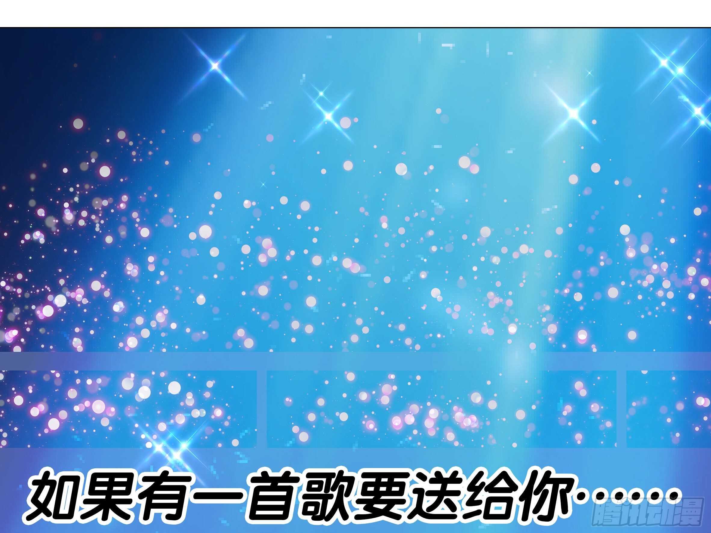 师&middot;父（一）-第67话