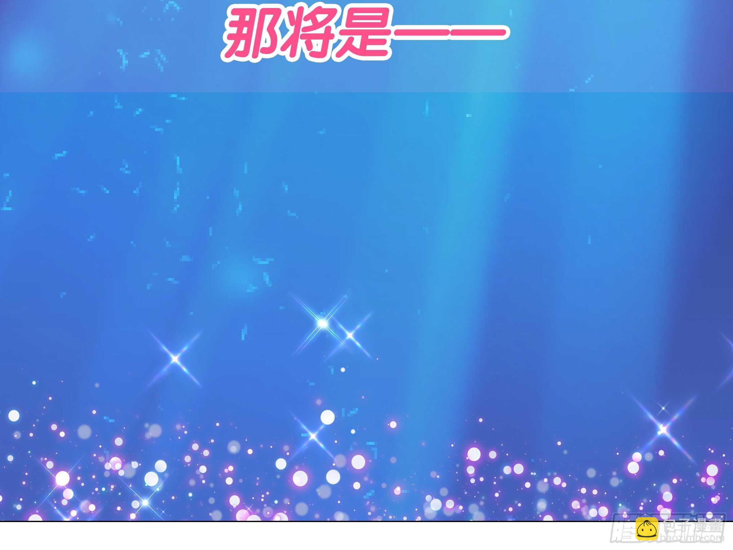 师&middot;父（一）-第67话