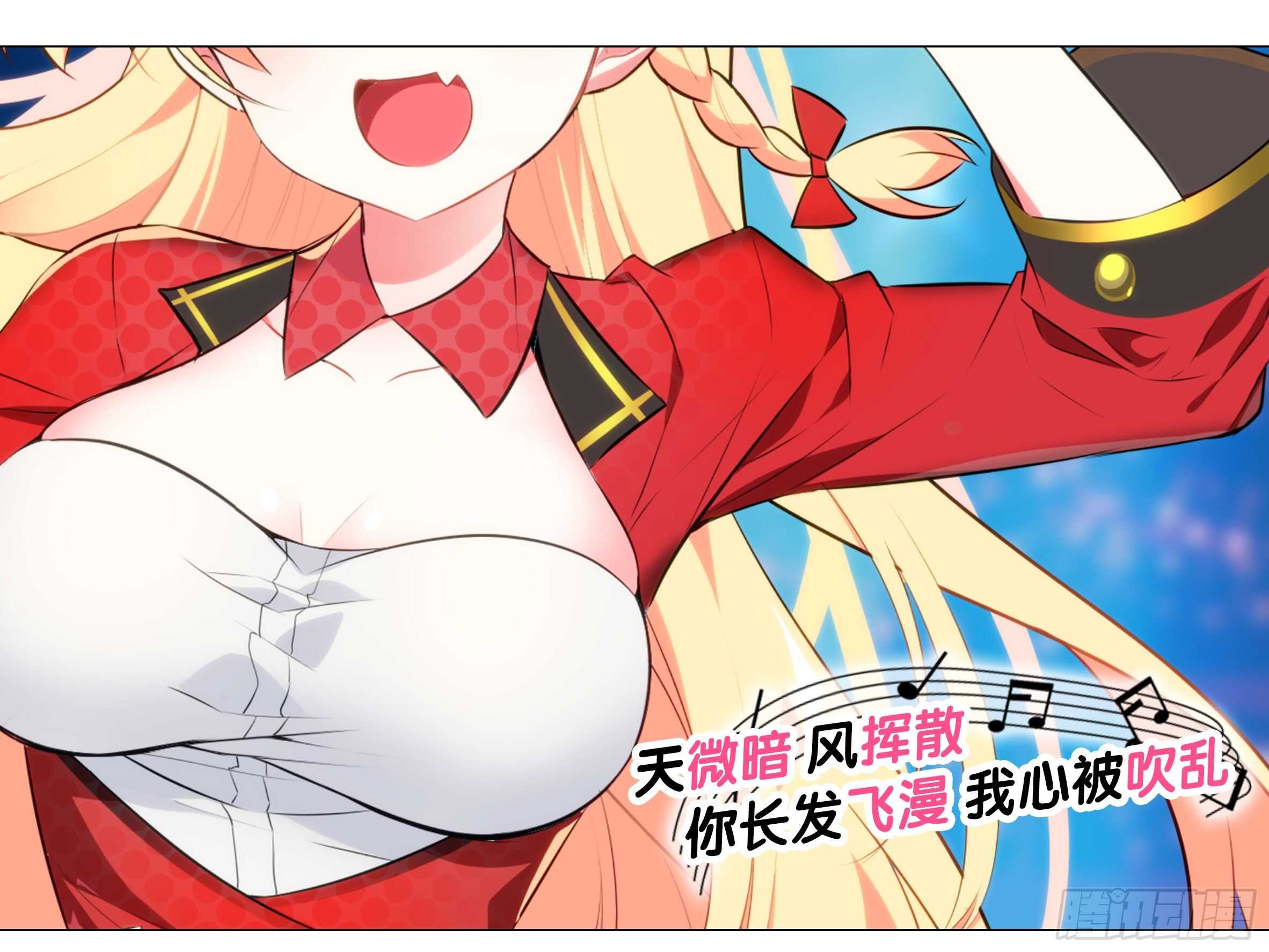 师&middot;父（一）-第67话