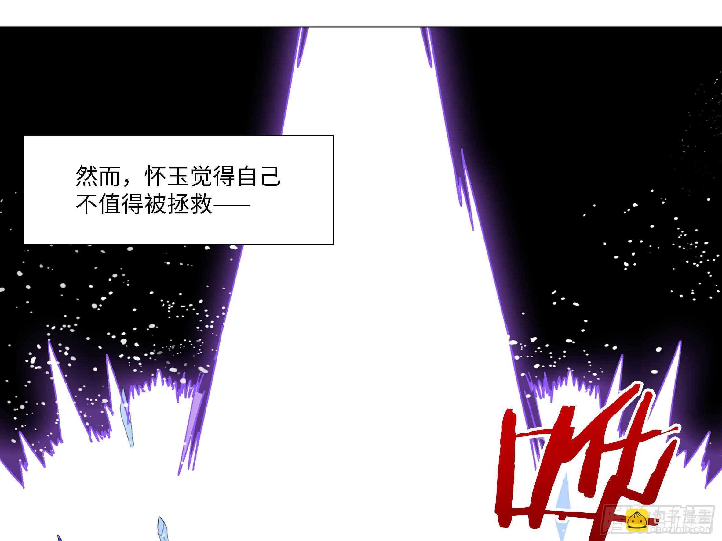 师&middot;父（三）-第69话