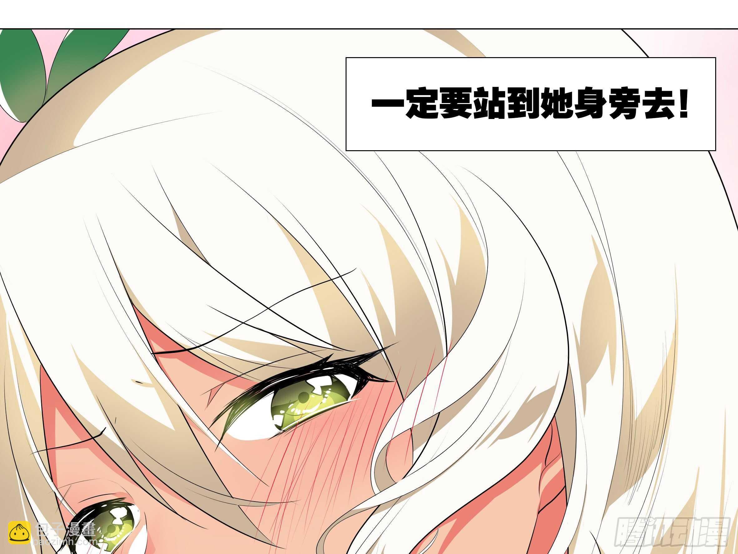 师&middot;父（三）-第69话
