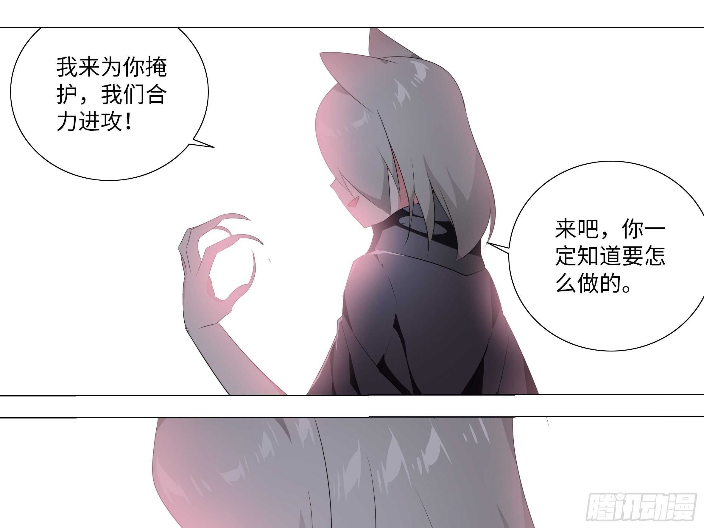 子不语怪力乱神(1/2)-第71话