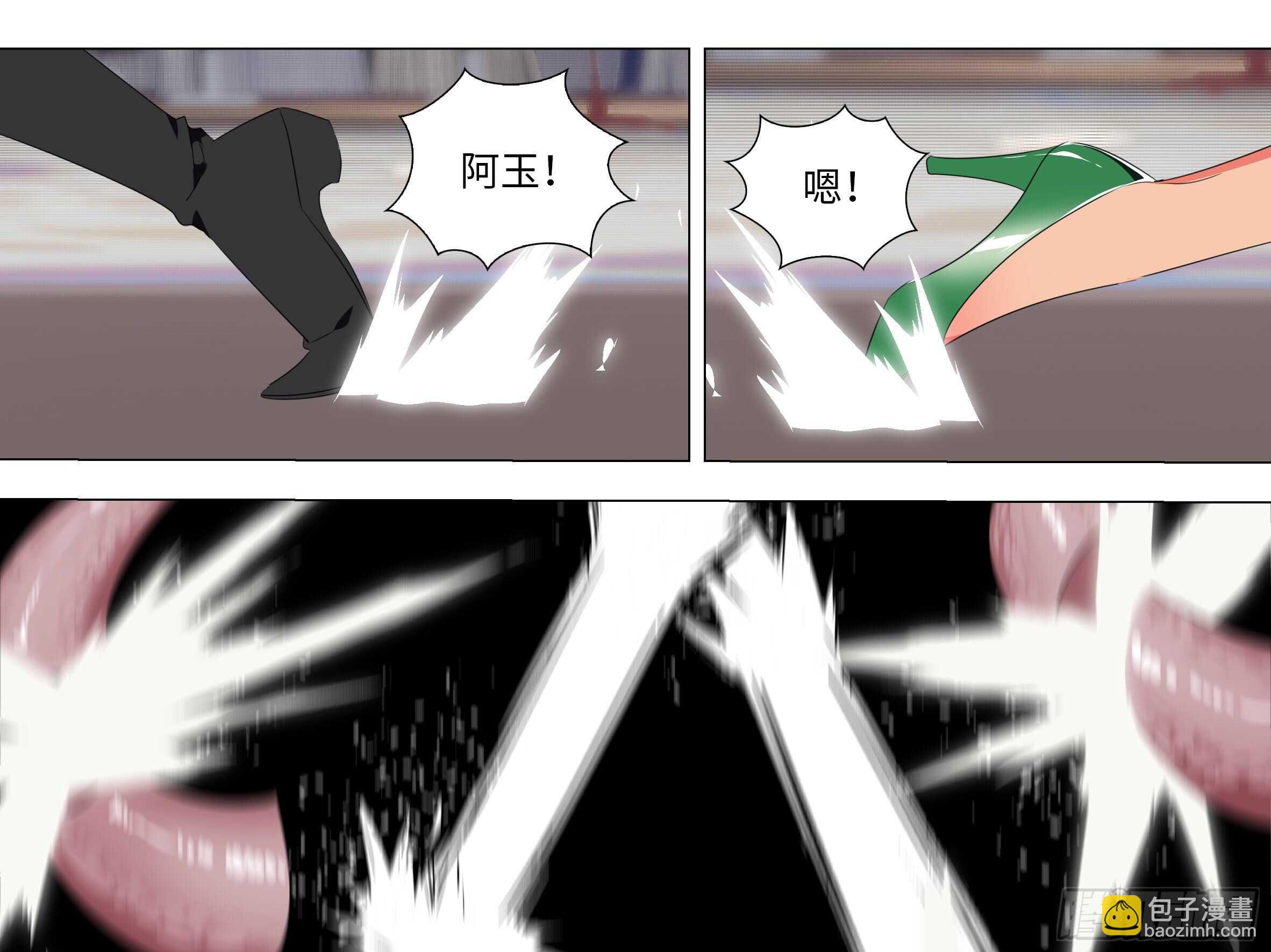 子不语怪力乱神(1/2)-第71话