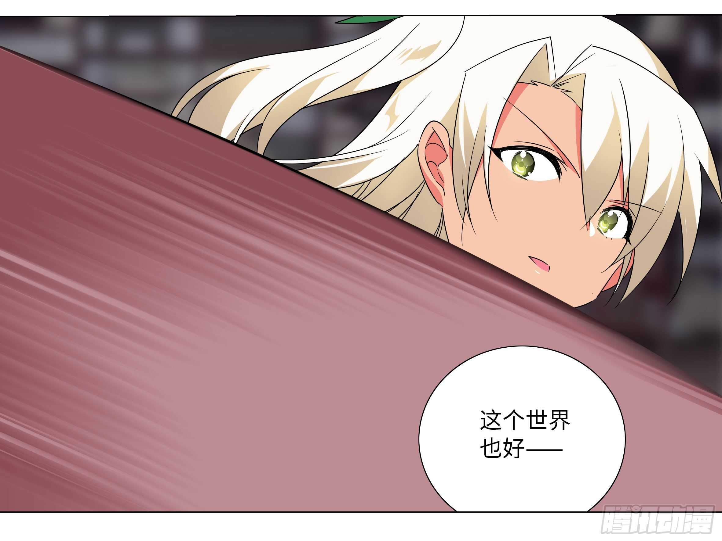 子不语怪力乱神(1/2)-第71话