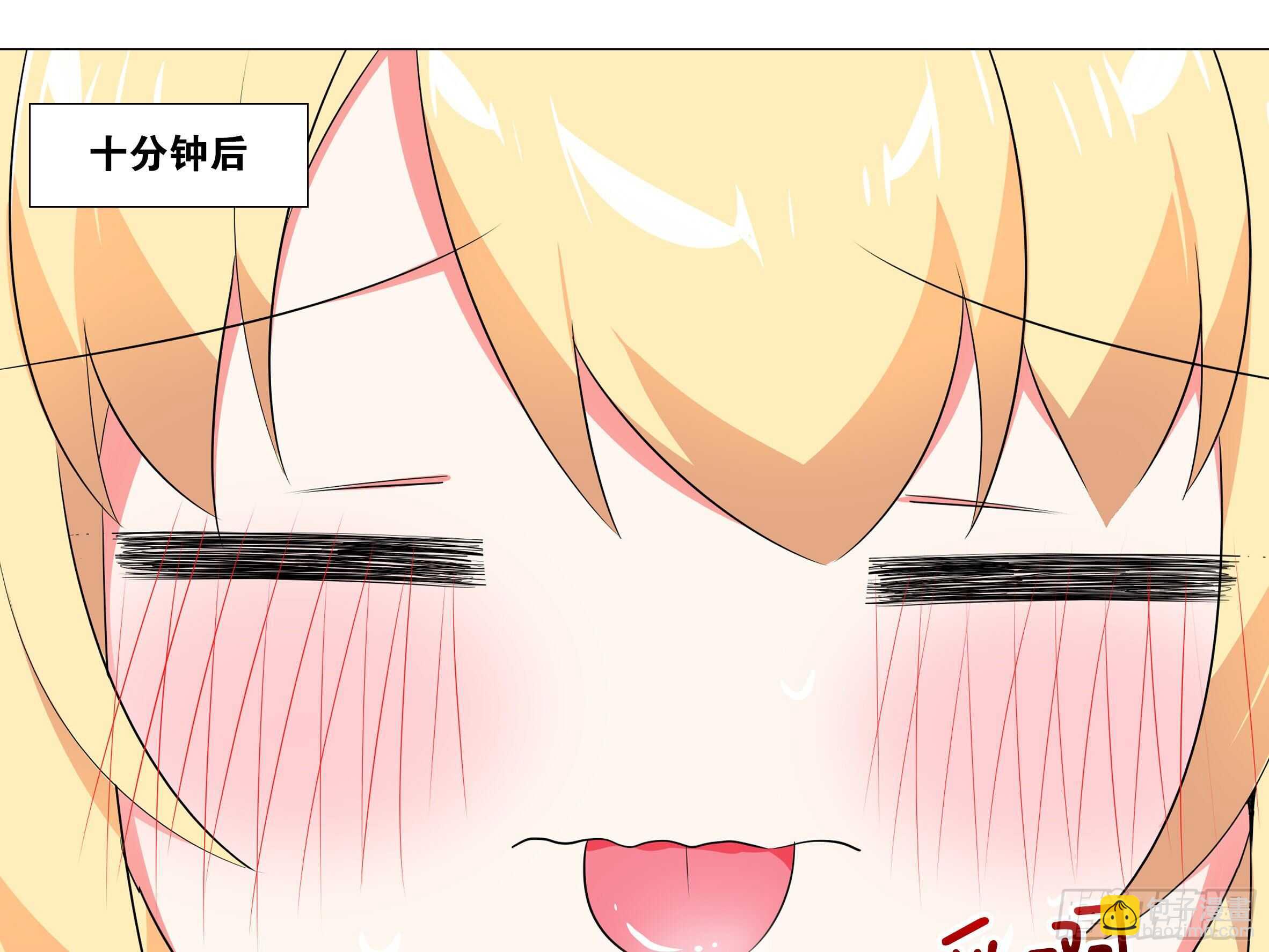 杀人辅助 上线！-第73话
