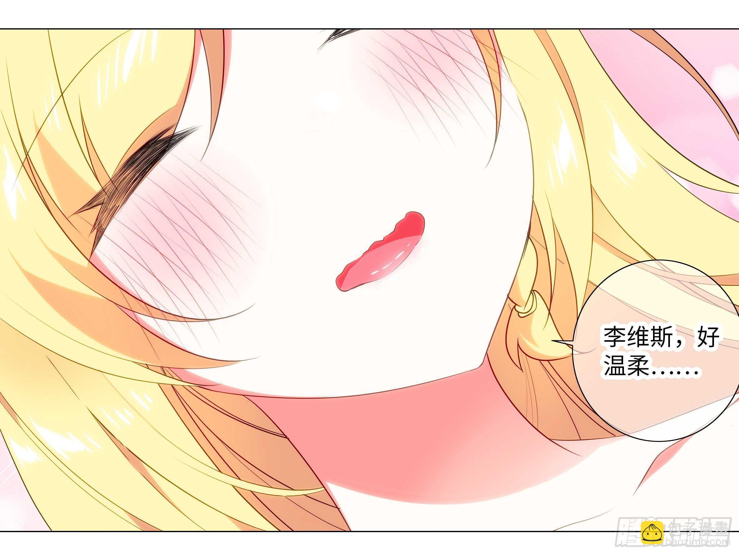 杀人辅助 上线！-第73话