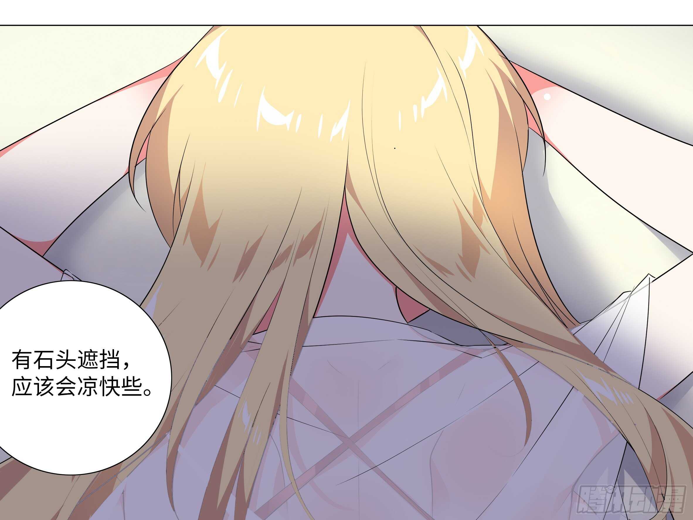 杀人辅助 上线！-第73话